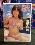 Ayaka Miki Japanese Idol Gravure DVD (2007) – Region 2