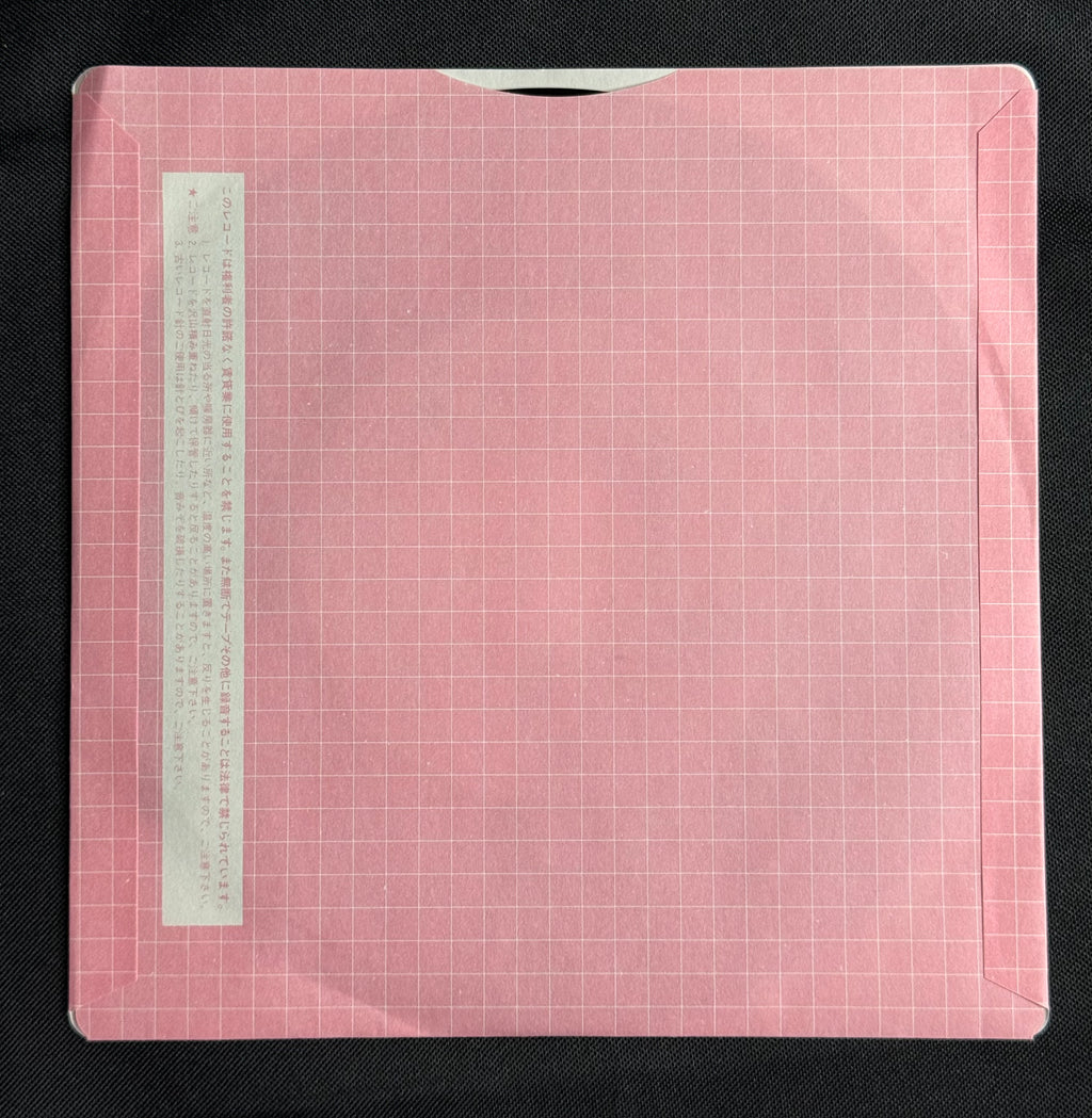 Ayumi Nakamura – "One Heart" 7" Vinyl Hummingbird Record Rock/Pop 1986 Japan Import