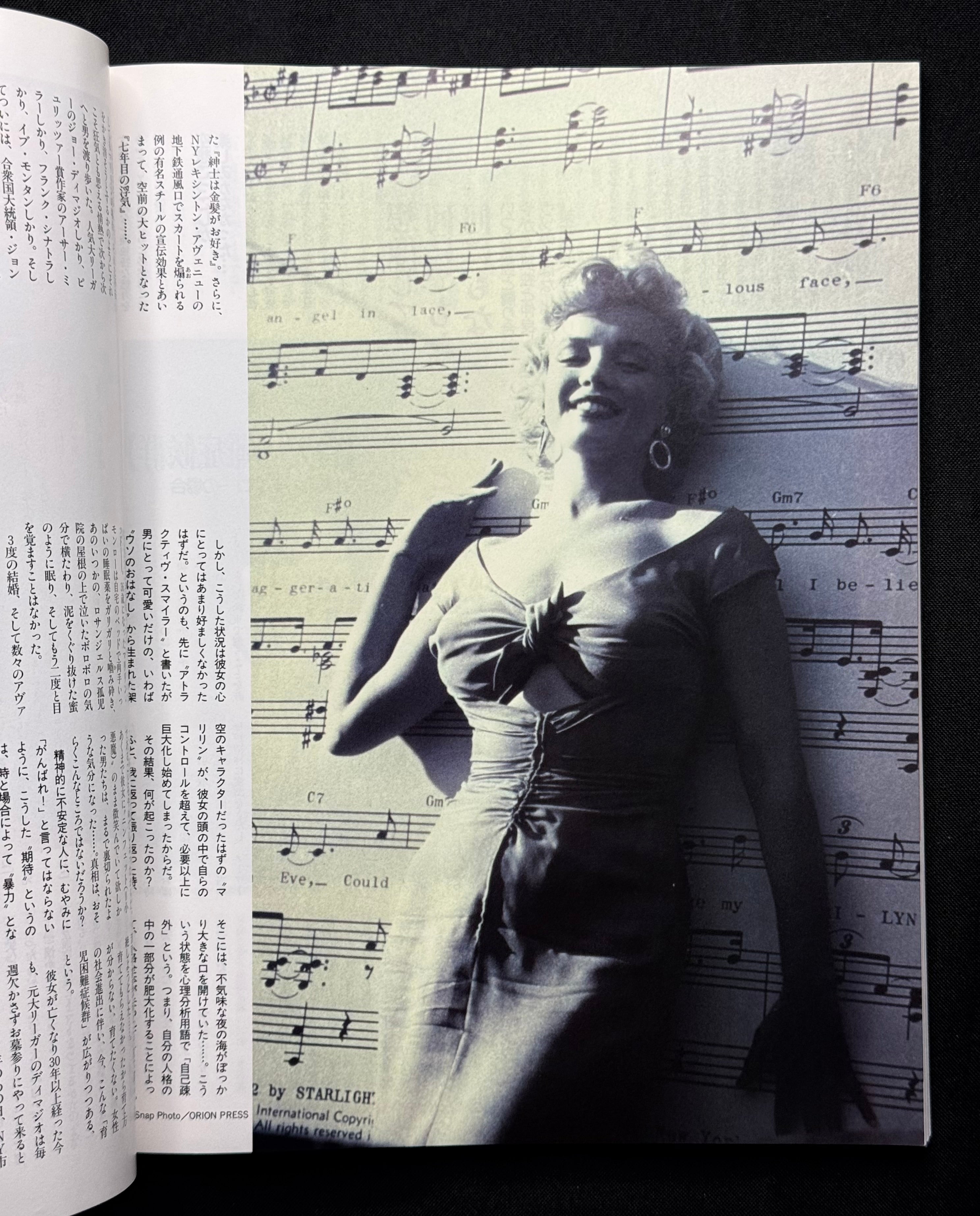 Pause No. 1 (August 1996) Japanese Lifestyle Magazine