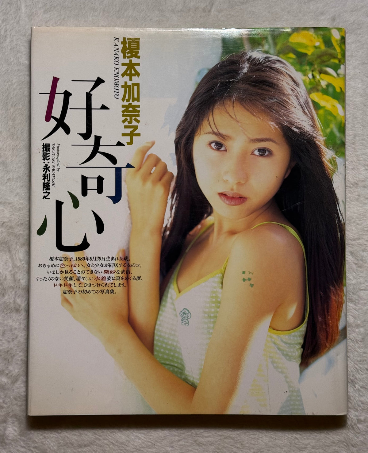 Kanako Enomoto “Curiosity” Hardcover Japanese Idol Photobook (1996) w/Poster