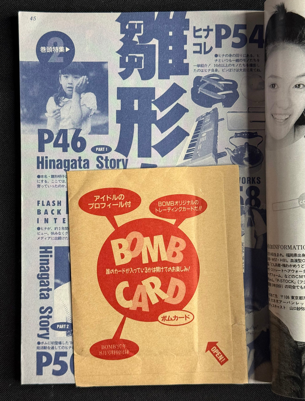 BOMB Japanese Idol Magazine – August 1997 (Akiko Hinagata Cover) - w/Trading Cards
