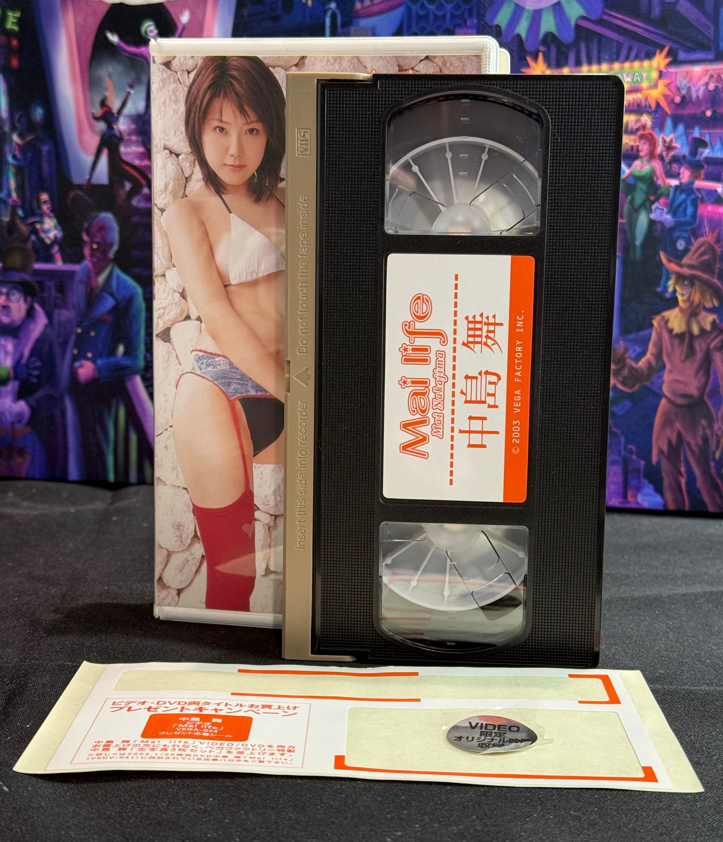 Japan Idol VHS Tape - Mai Nakajima Mai Life - Idol 40 Min Gravure