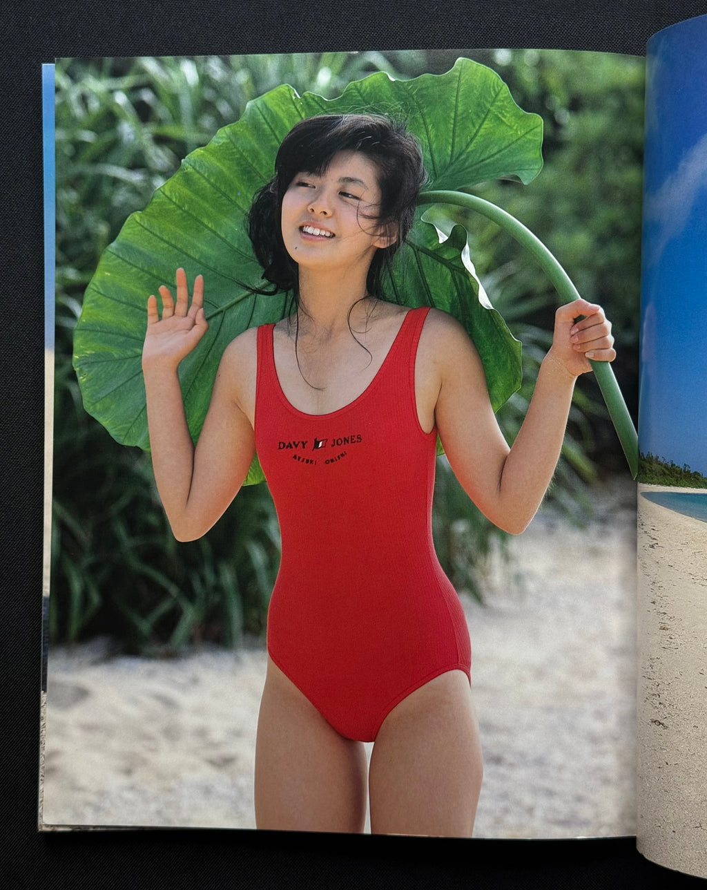 Yoko Minamino “Yoko All to Herself” Japanese Idol Photo Magazine (1986) w/Poster