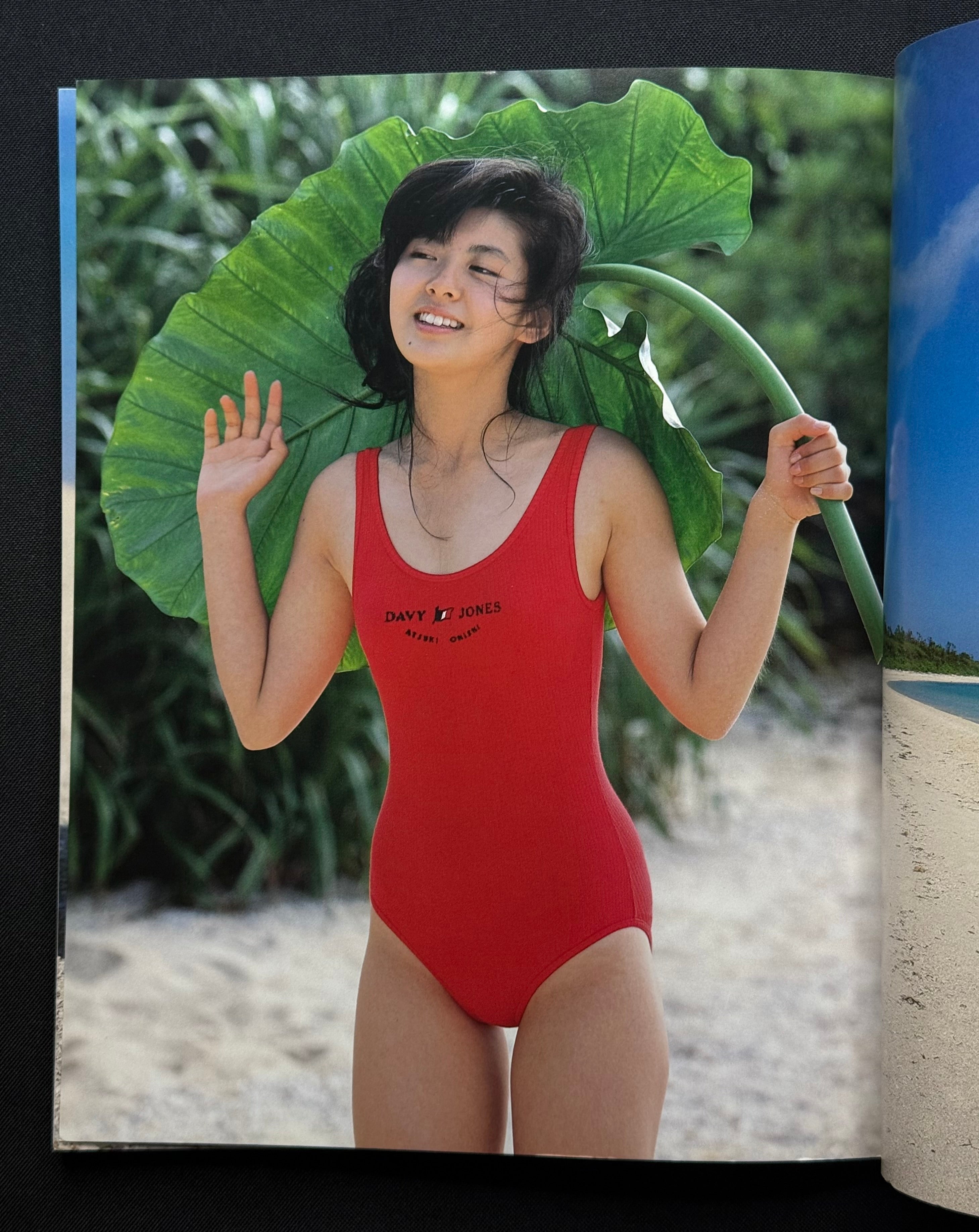 Yoko Minamino “Yoko All to Herself” Japanese Idol Photo Magazine (1986) w/Poster