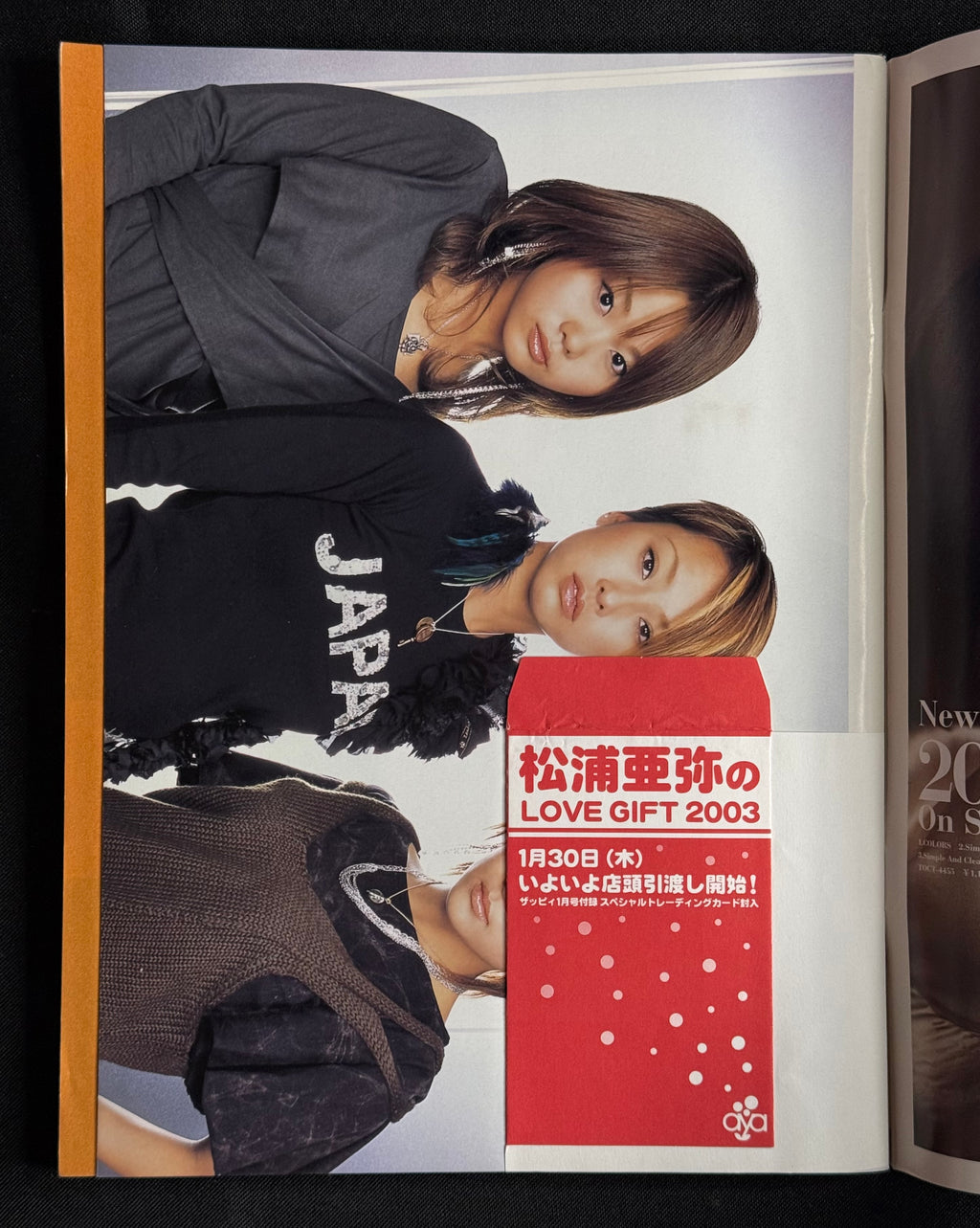 Zappy Japanese Music Magazine – January 2003 (w-inds. Cover) w/Poster