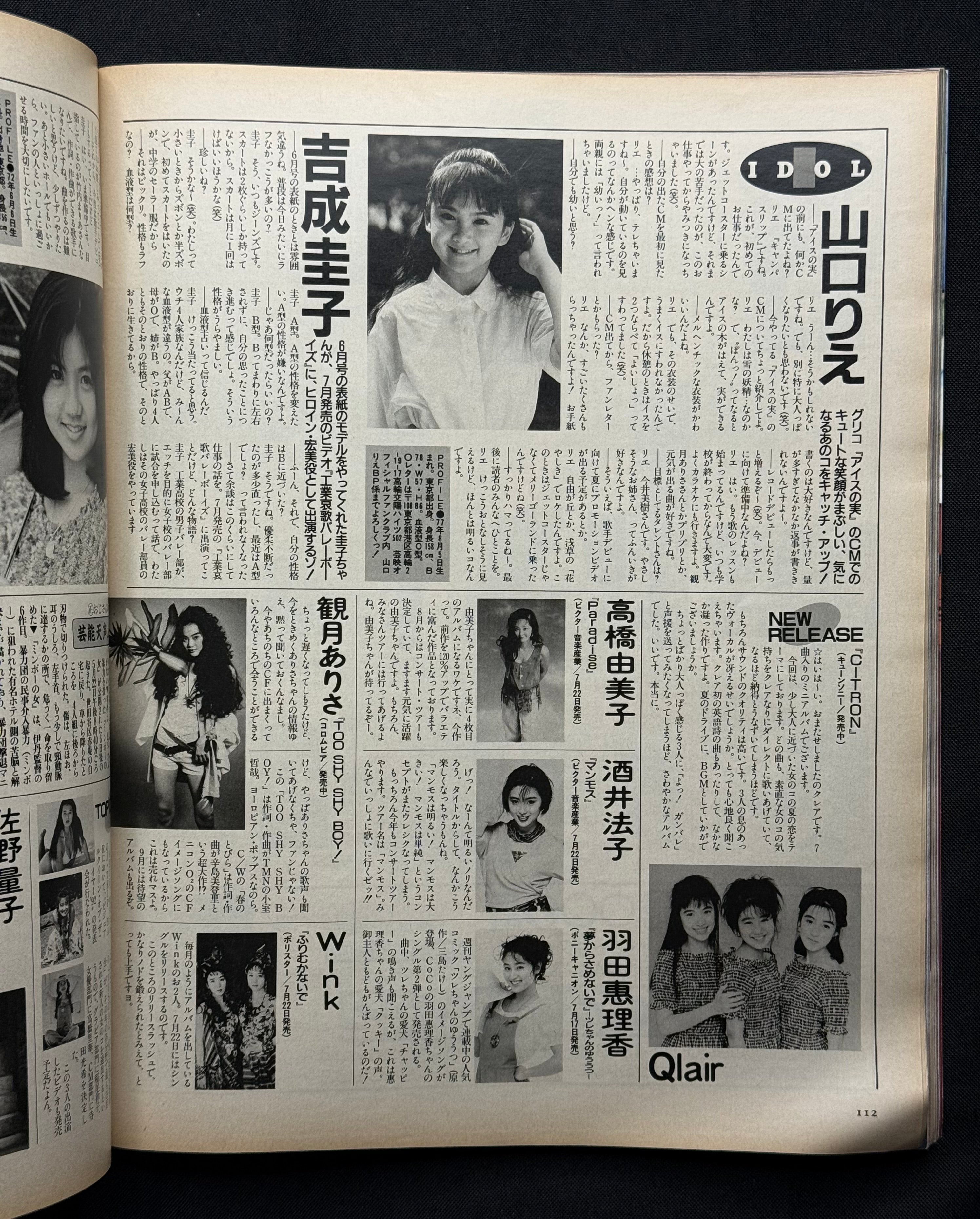 Beppin No. 97 – August 1992 (Asami Katsuragi Cover) Japanese Idol Gravure Magazine