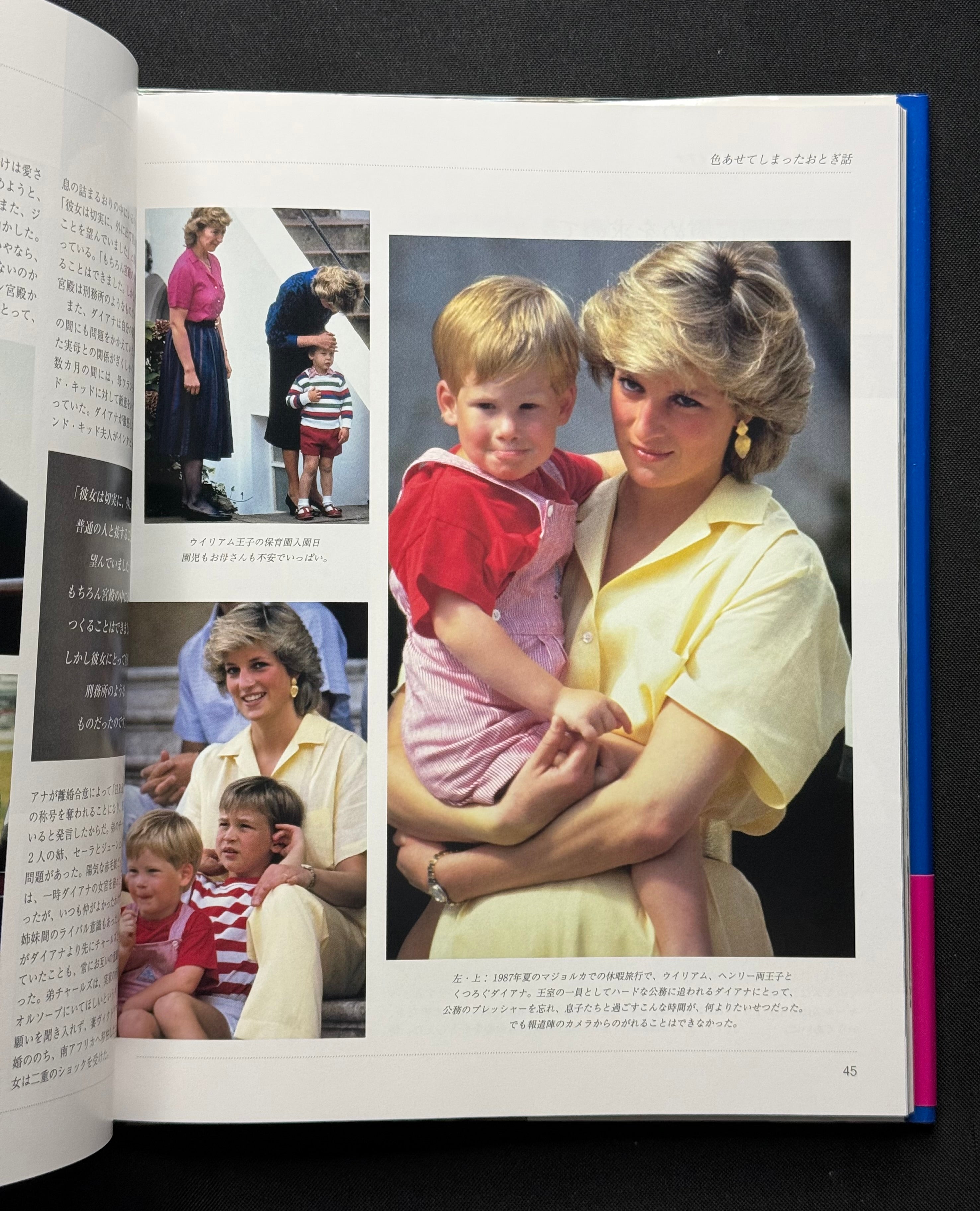 Diana: A Tribute to the People's Princess Hardcover Photobook (1997) w/obi - Japan Import