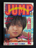 Weekly Young Jump No. 5/6 (January 27, 1994) Japanese Manga – Yuki Uchida Cover