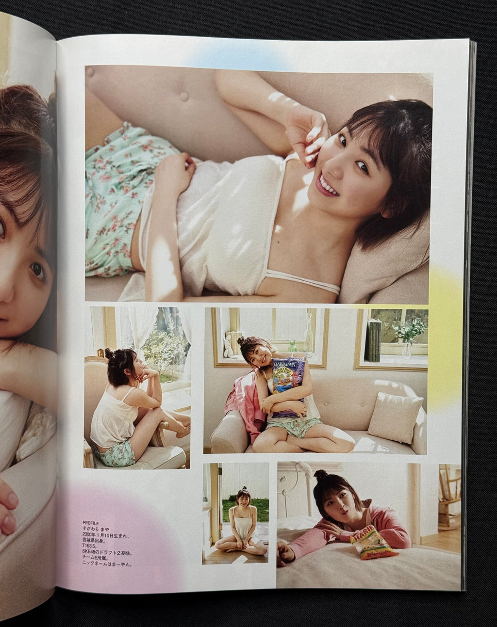 EX Taishu Japanese Gravure Magazine (April 2020) Sakura Endo Cover - Nogizaka46