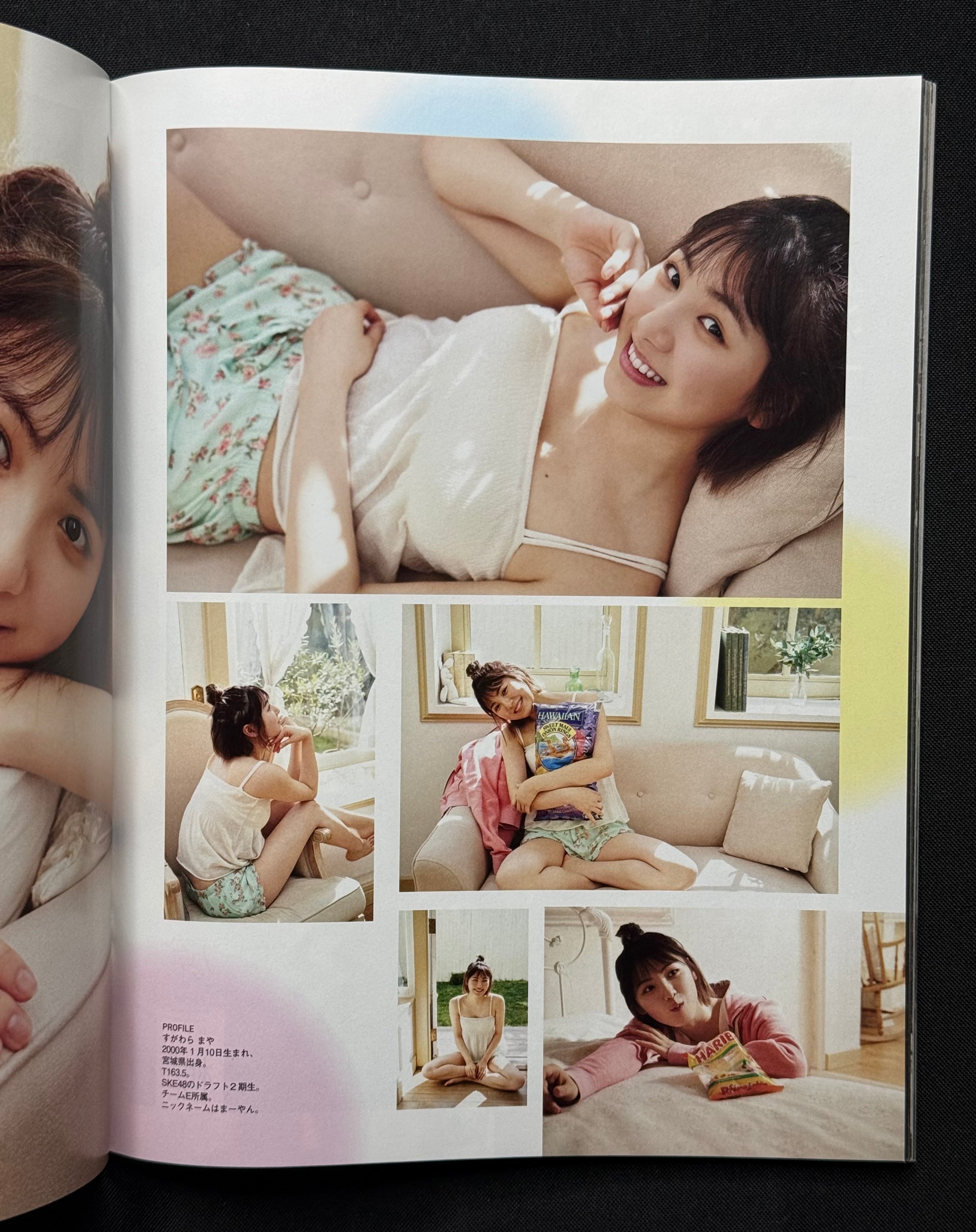 EX Taishu Japanese Gravure Magazine (April 2020) Sakura Endo Cover - Nogizaka46
