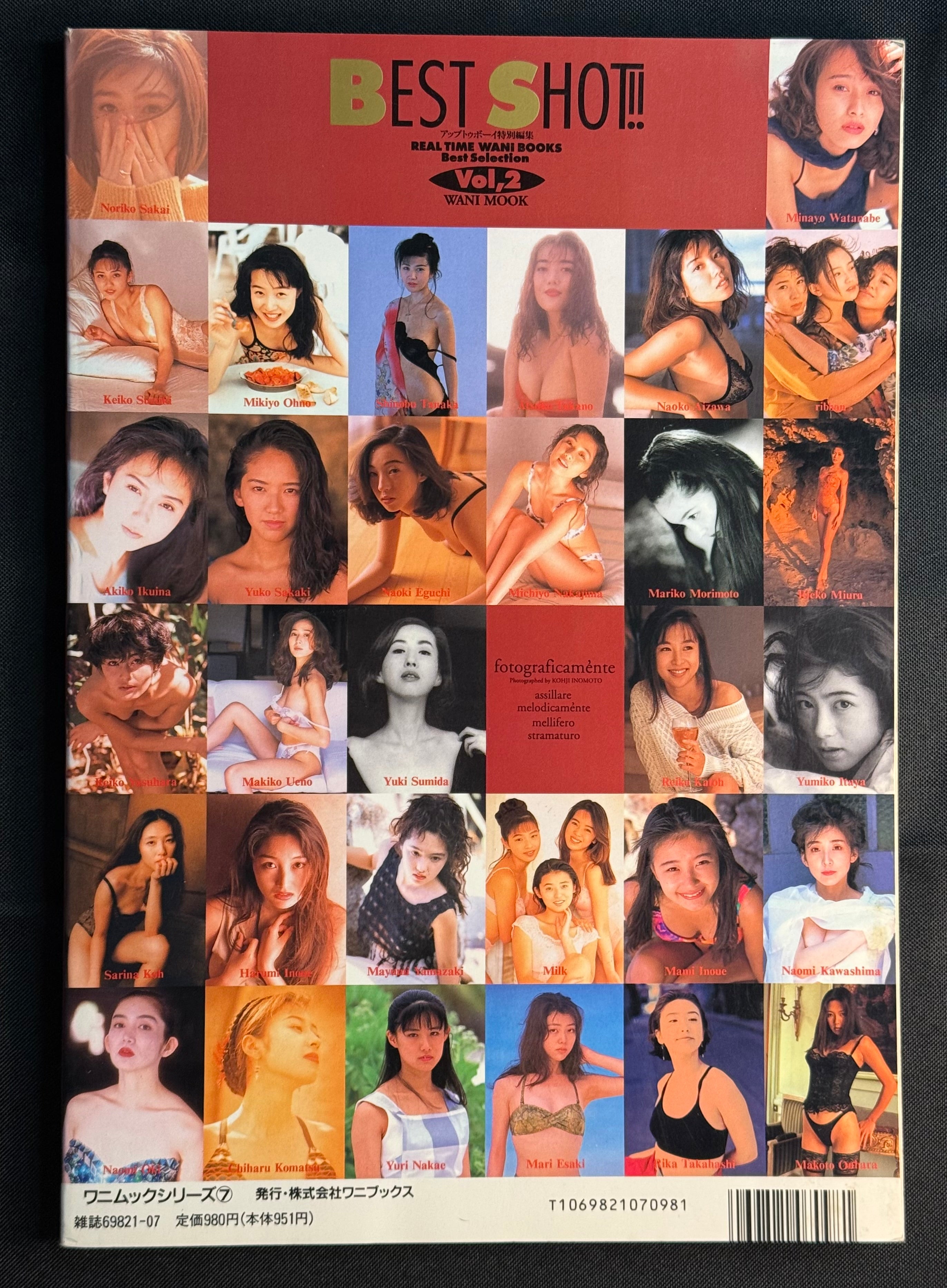 BEST SHOT!! Vol.2 Up to Boy Special Edition 1994 Japanese Photobook w/ Poster