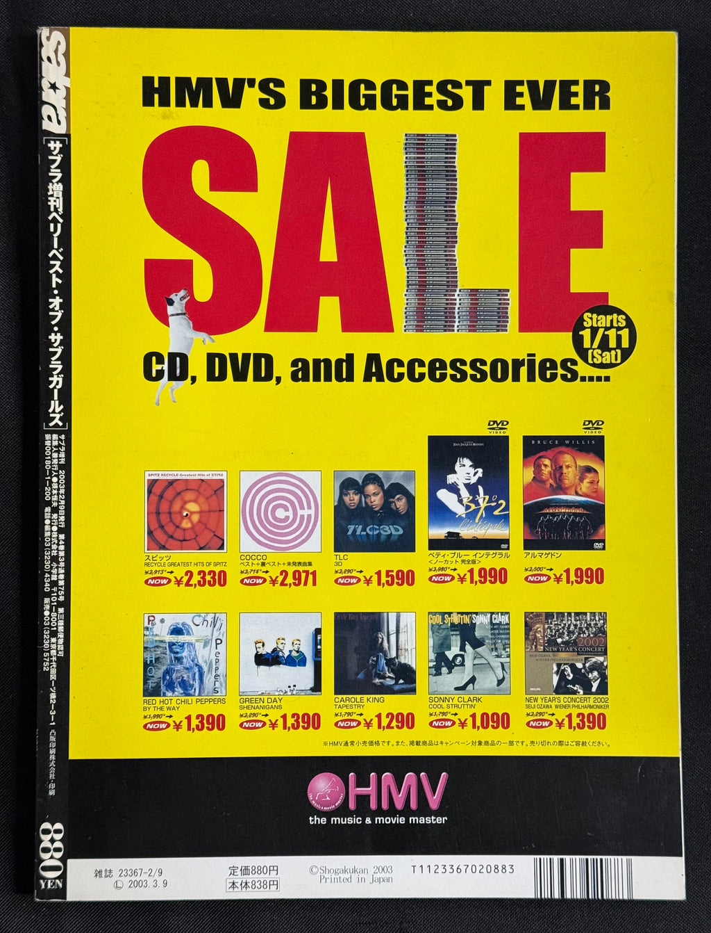 Very Best of Sabra Girls (February 2003) – Japanese Idol Gravure Photobook