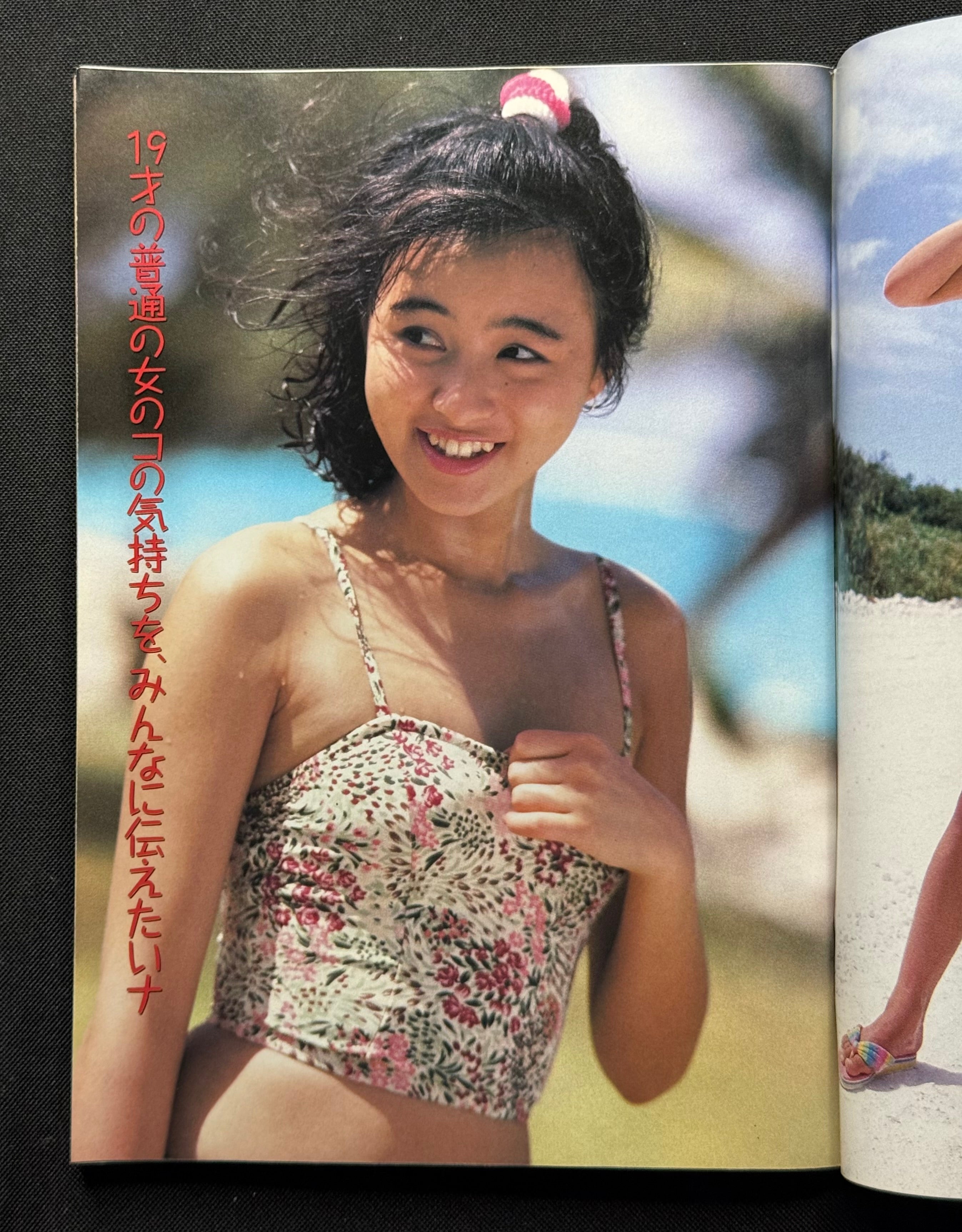 DUNK Japanese Idol Magazine May 1989 Minayo Watanabe Cover w/ Poster & Supplement