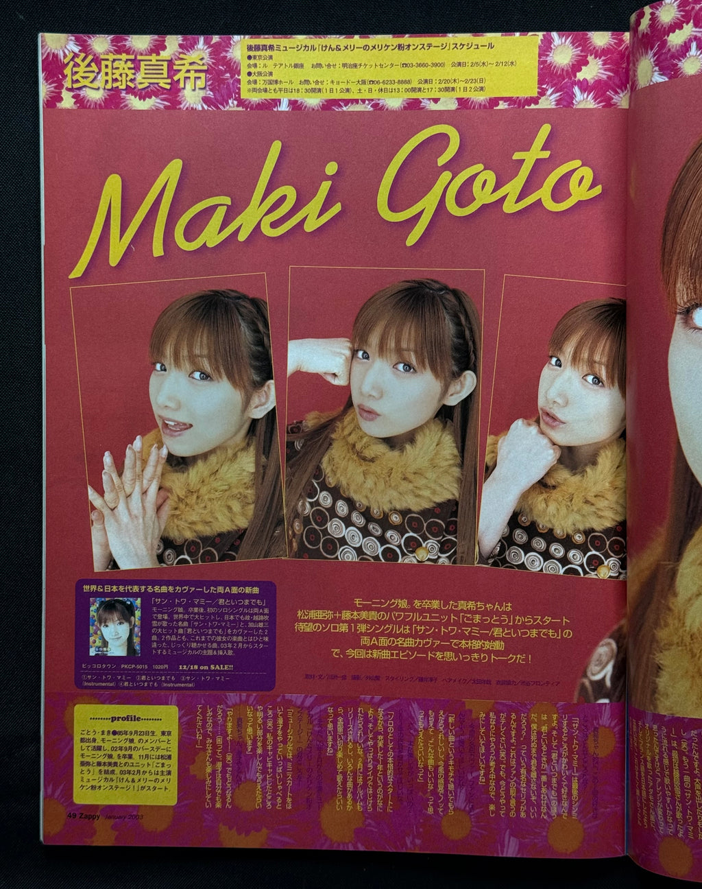 Zappy Japanese Music Magazine – January 2003 (w-inds. Cover) w/Poster