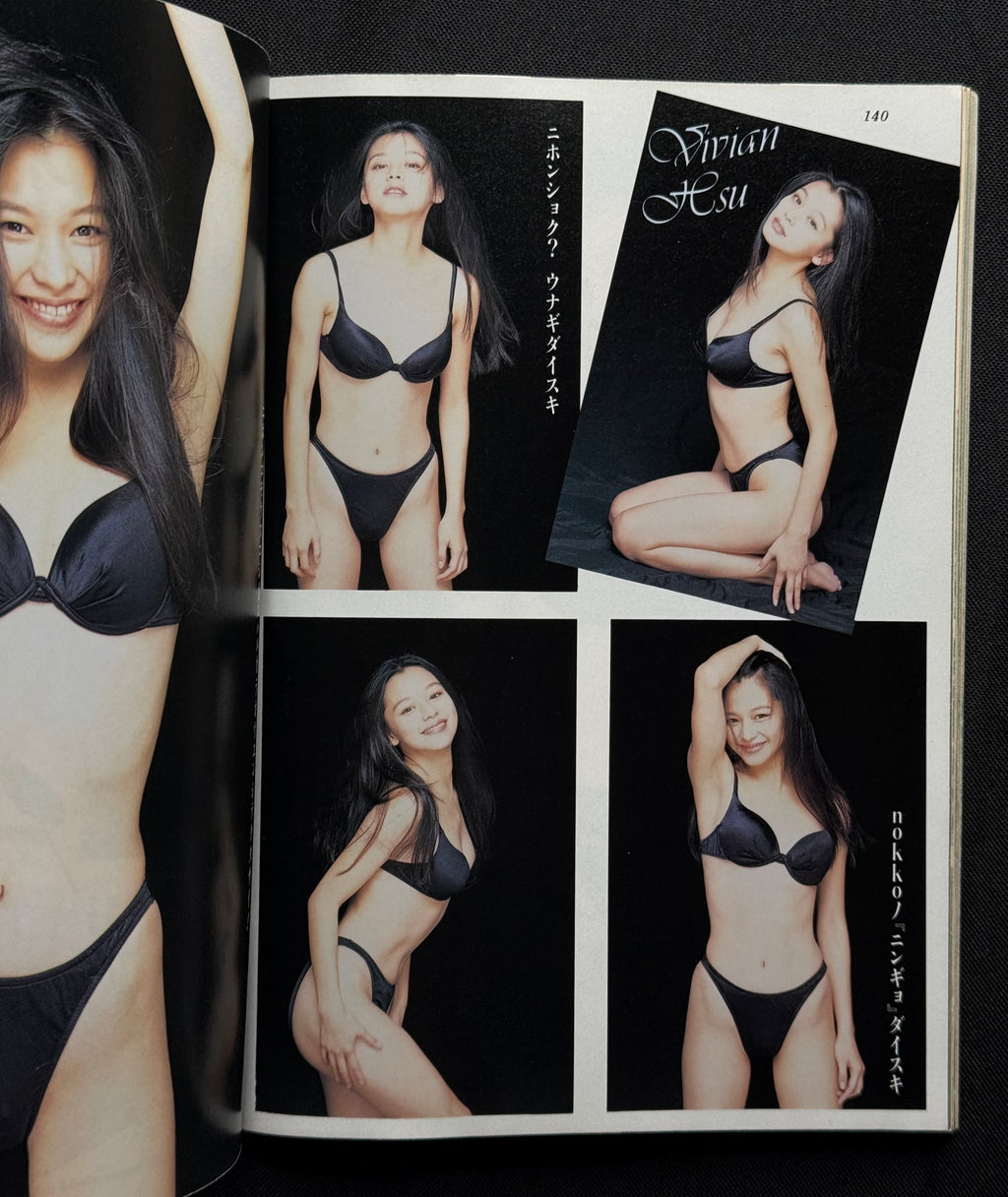 BOMB Japanese Idol Magazine – August 1995 – Miho Kanno Cover