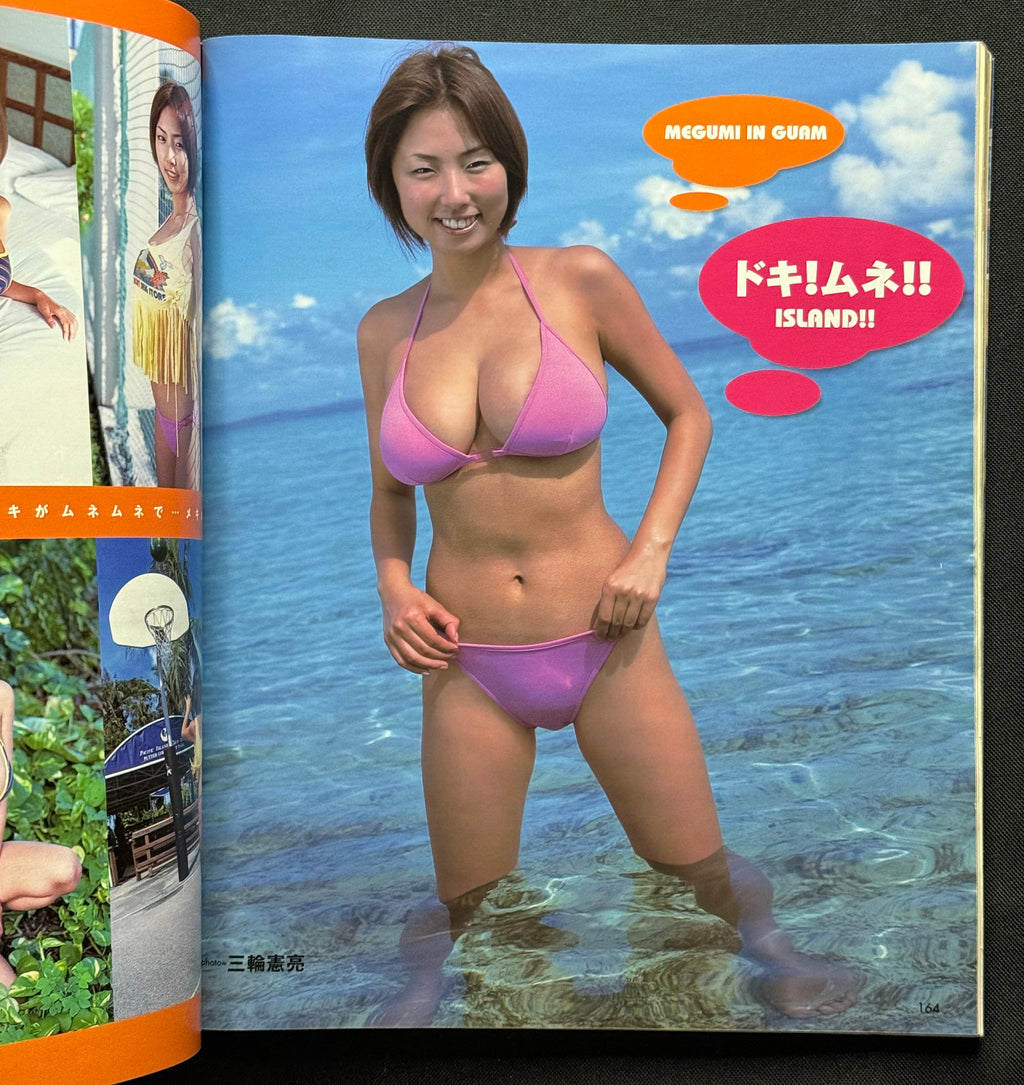 B.L.T. Japanese TV Magazine – December 2002 (Yuka Cover)