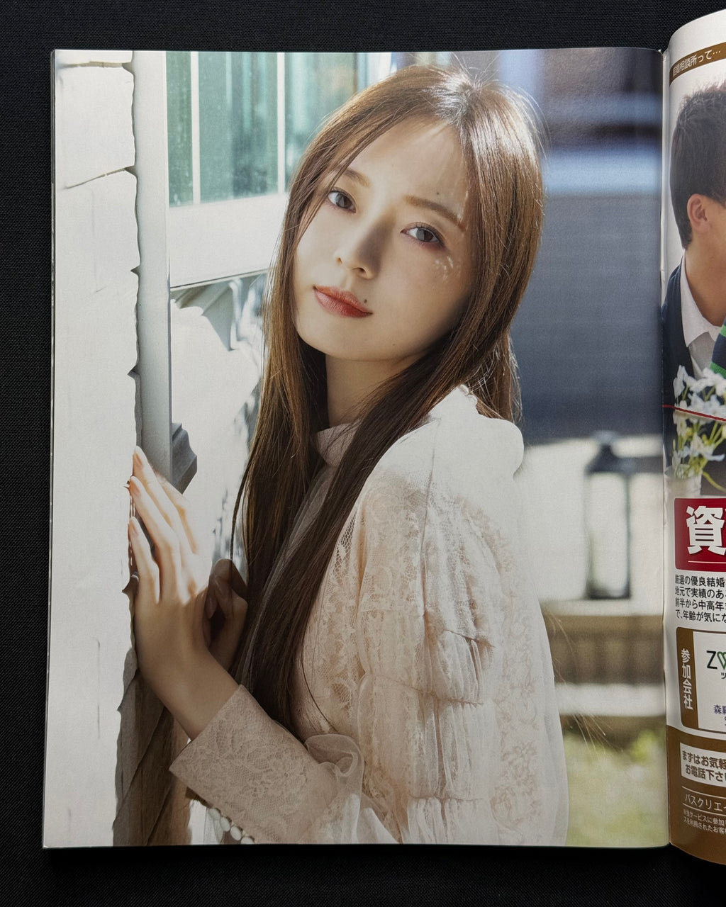 EX Taishu Japanese Gravure Magazine (January 2022) Minami Umezawa Cover - Nogizaka46