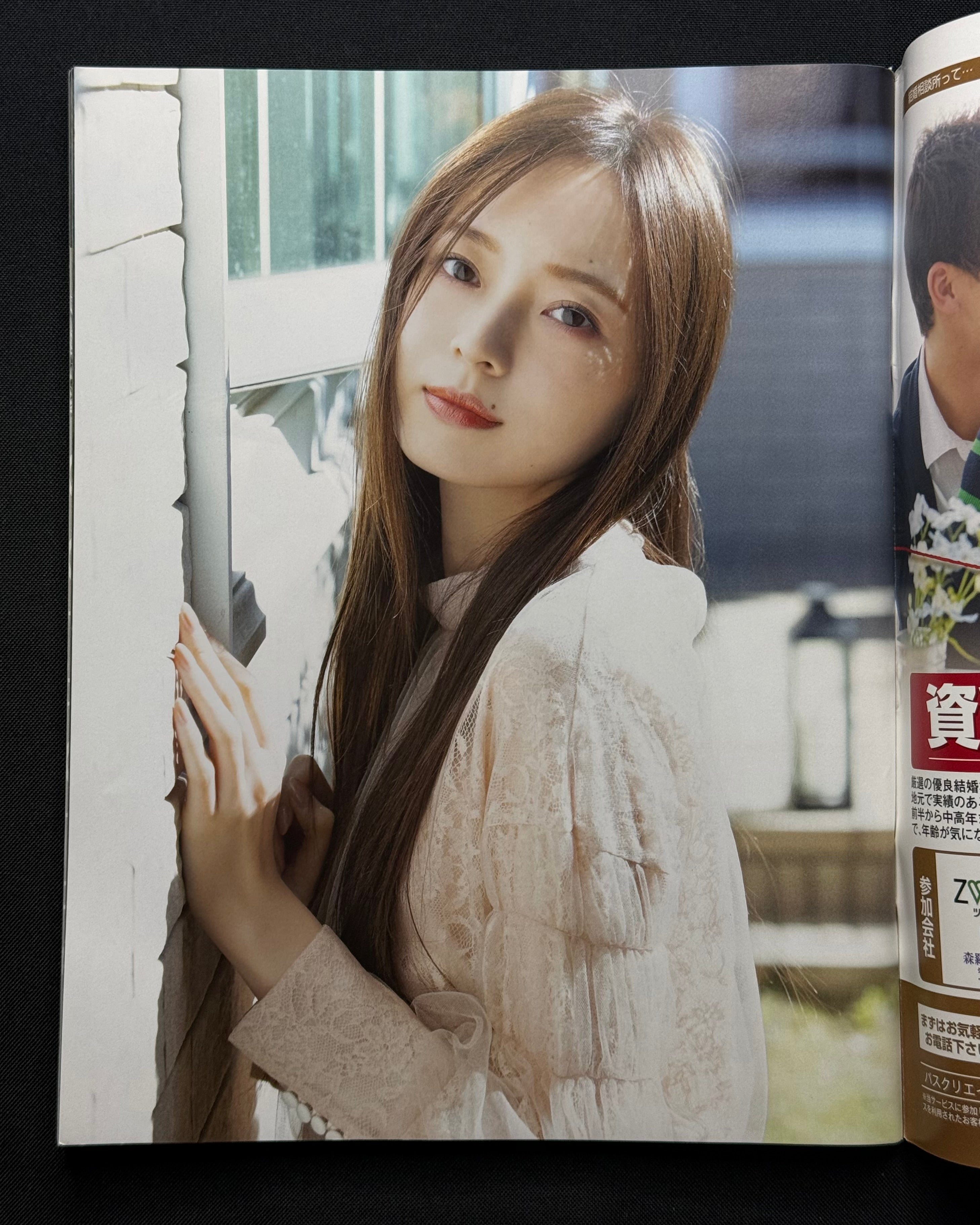EX Taishu Japanese Gravure Magazine (January 2022) Minami Umezawa Cover - Nogizaka46
