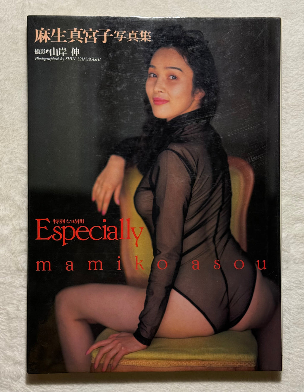 Mamiko Aso “Especially” Hardcover Japanese Idol Gravure Photobook (1991)