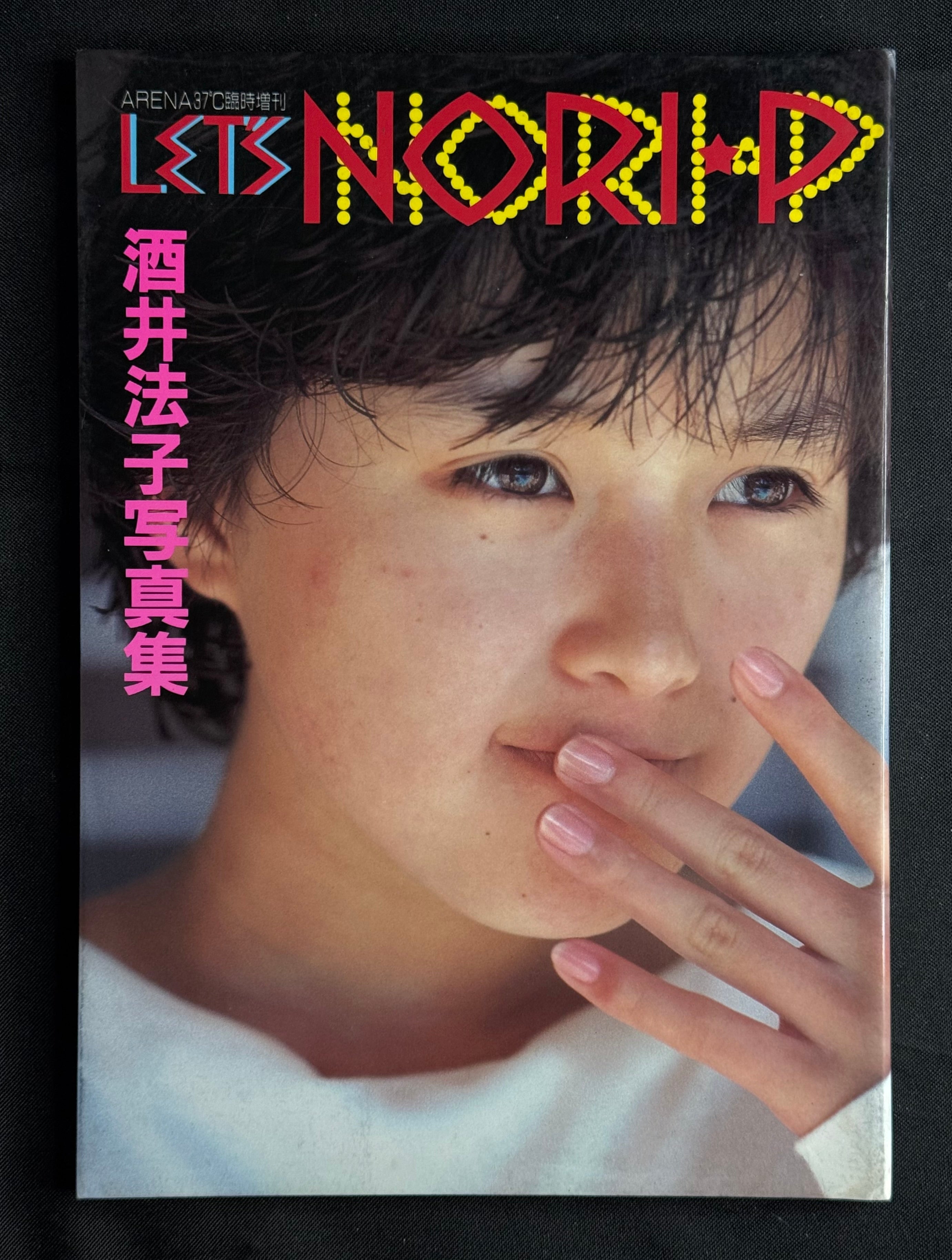Noriko Sakai “LET’S NORI-P” Photobook (1988) – Japanese Idol