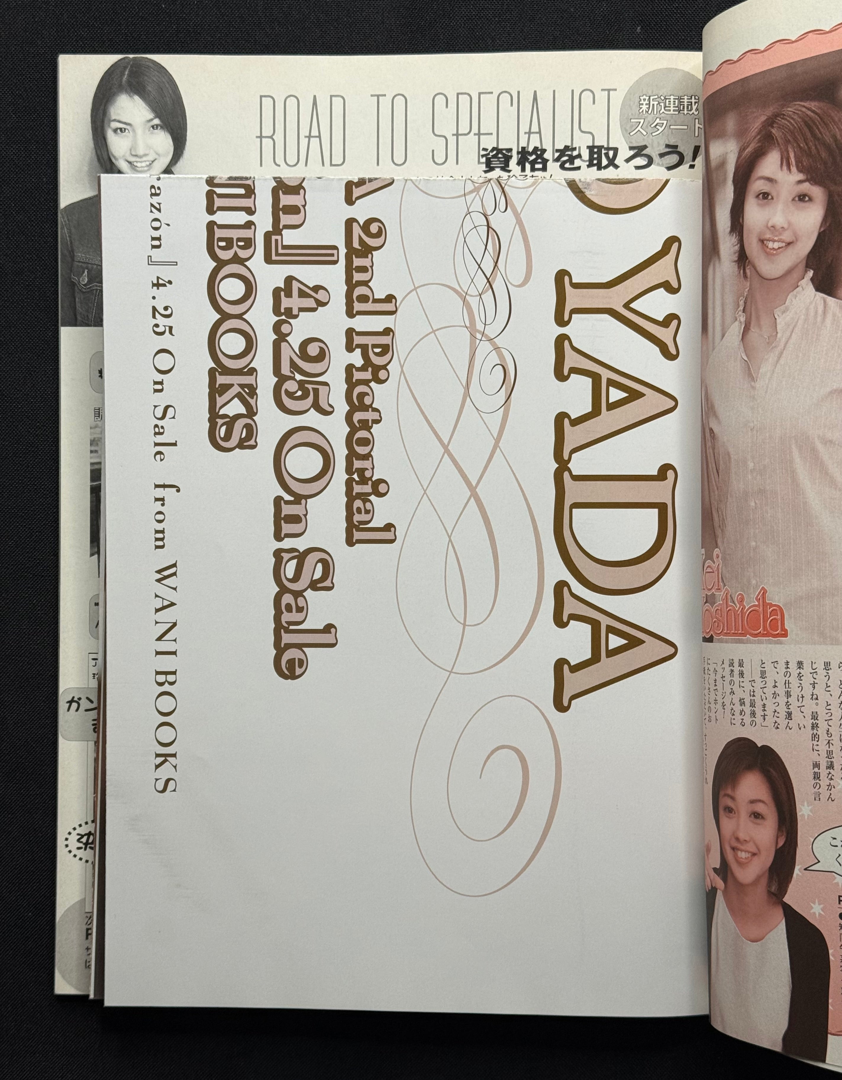Up to Boy No. 127 (June 2001) Japanese Idol Photo Magazine – Petit Moni Cover w/ Poster
