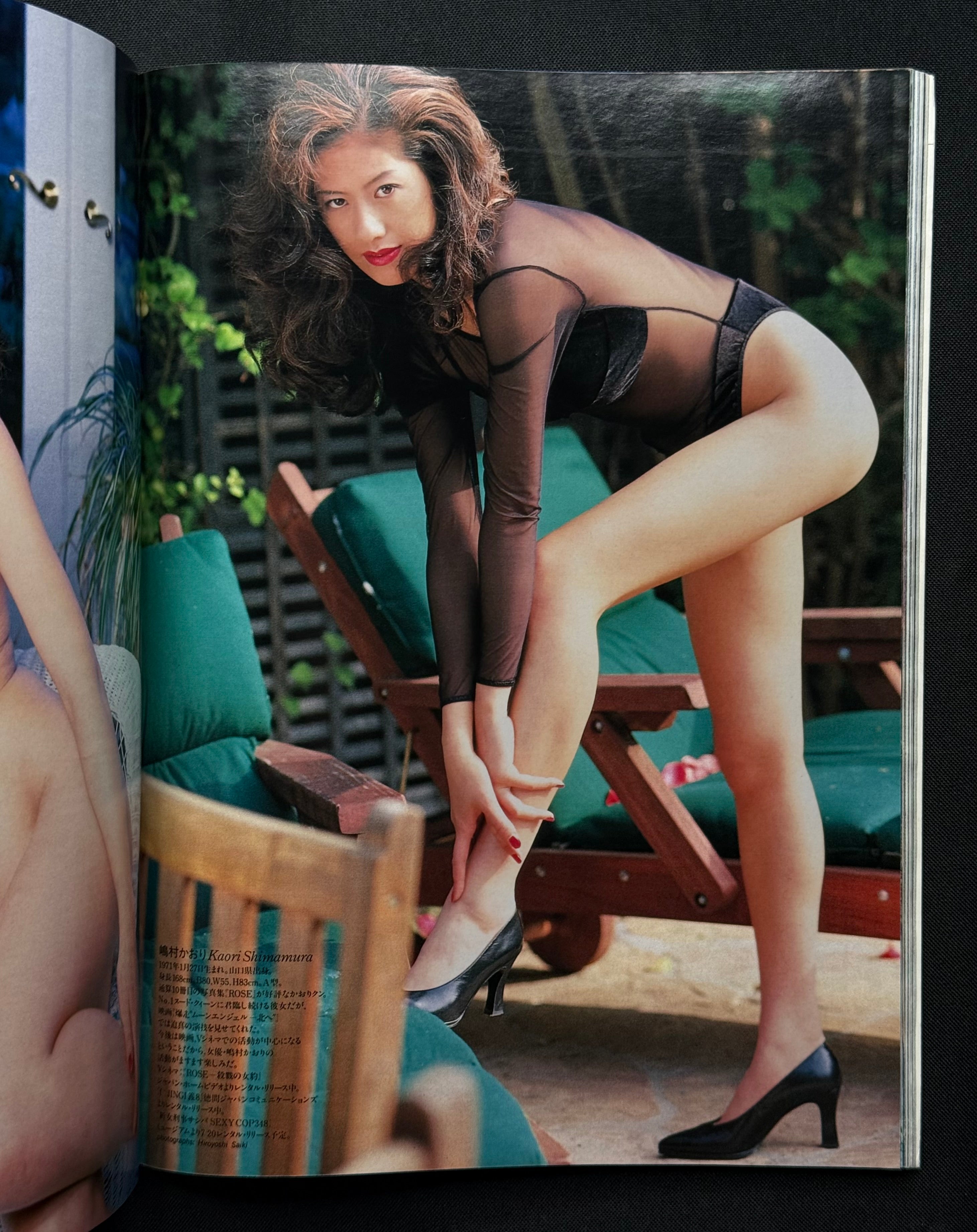 Penthouse Japan Magazine (August 1996) Hiromi Nagasaku Cover
