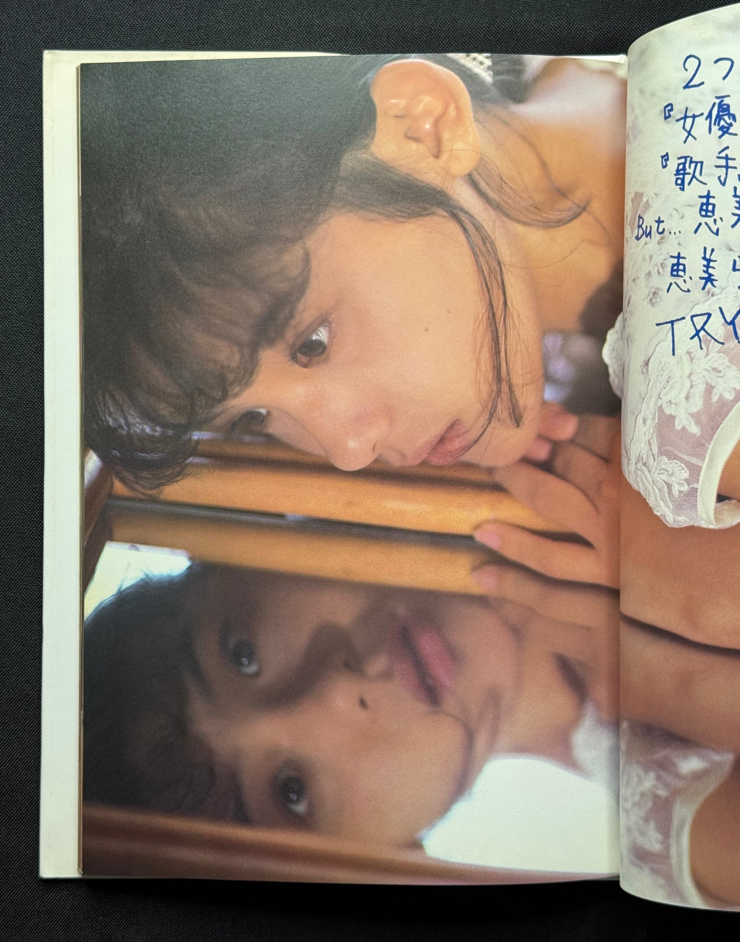 Megumi Odaka "TRY" Hardcover Idol Photobook (1989) Japan Import Godzilla Actress