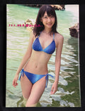 Yuki Kashiwagi – That's it for Yuki Kashiwagi (2009) Japanese Photobook - AKB48