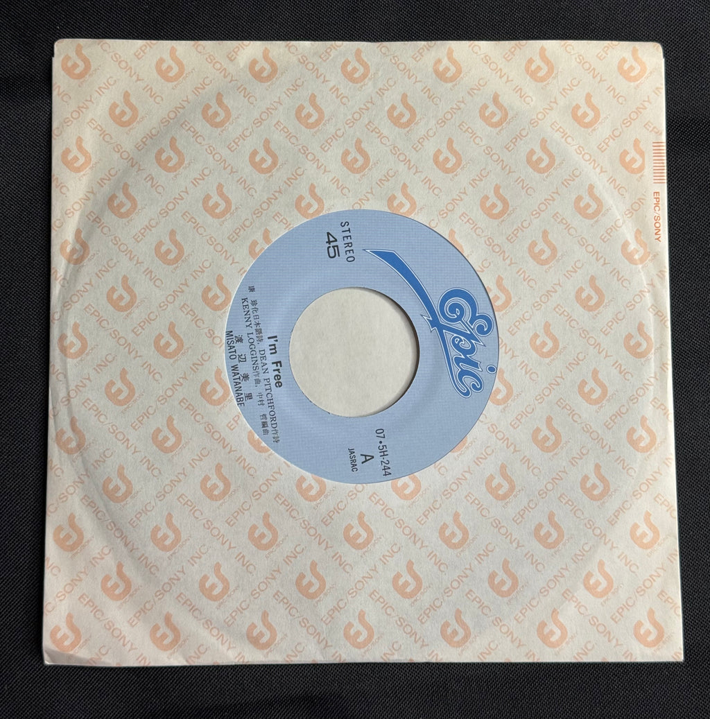 Misato Watanabe – "I'm Free" 7" Vinyl Epic Record (1985 Japan) Debut Super Police Theme