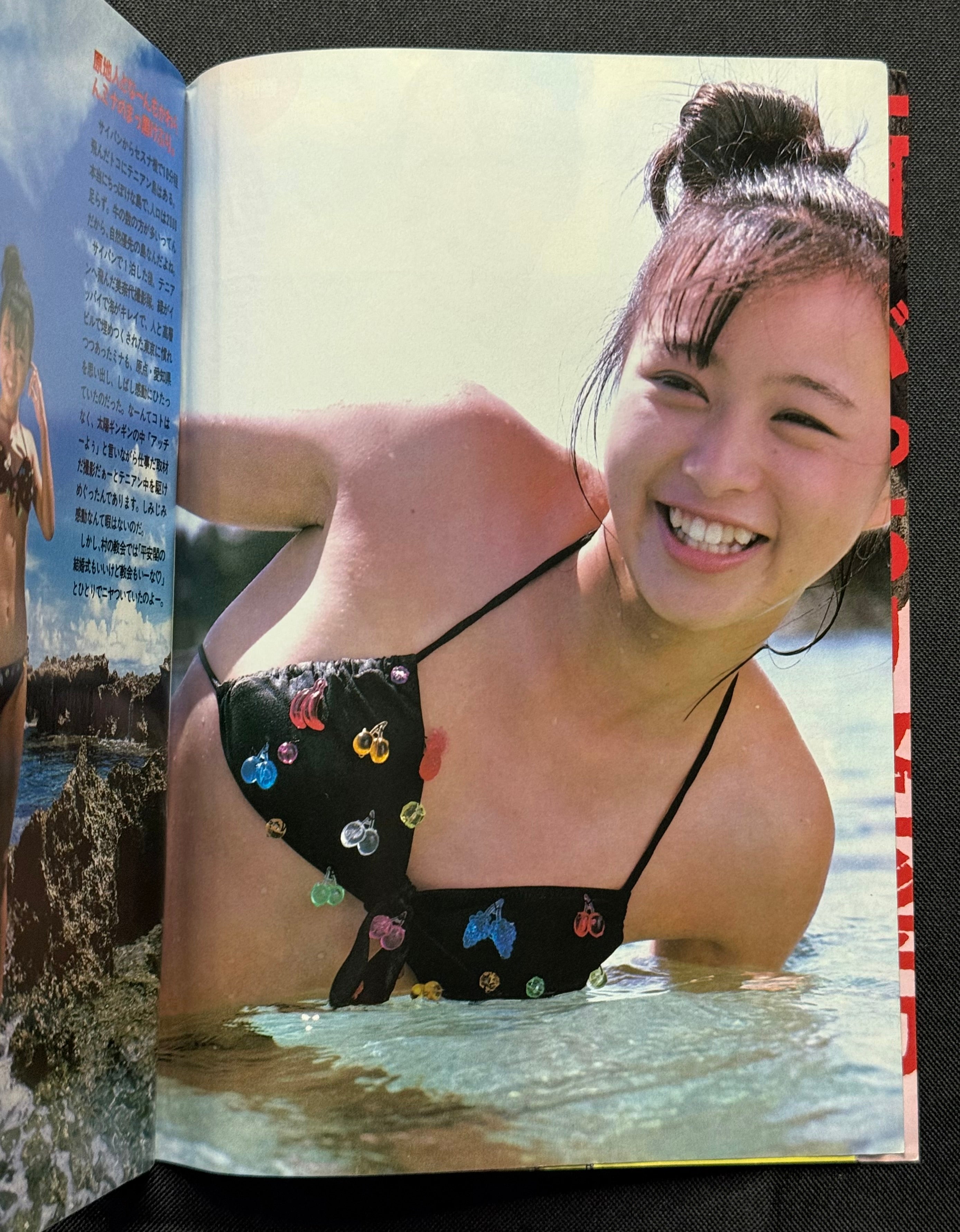 DUNK Japanese Idol Magazine (Dec 1987) – Minayo Watanabe Cover w/Poster