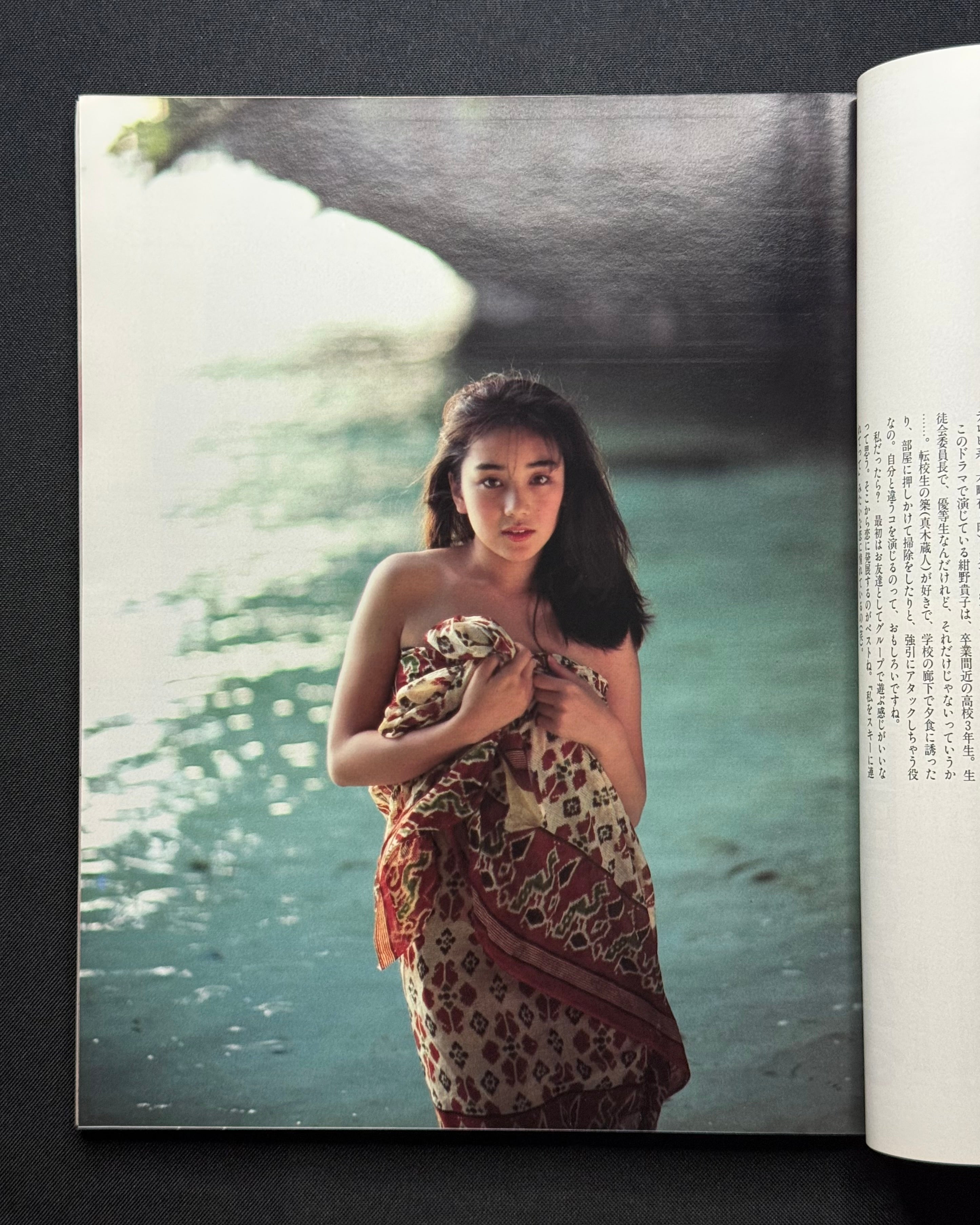 DELUXE Magazine ORE Vol. 46 (April 1990) Yui Asaka Cover w/Poster