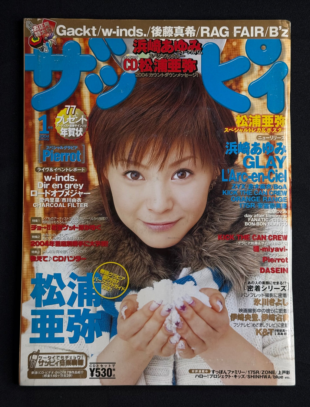 Zappy Japanese Music Magazine – Jan 2004 (Aya Matsuura Cover) w/Poster Card & CD