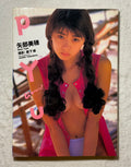 Miho Yabe “PYU” Japanese Gravure Photobook (1995)