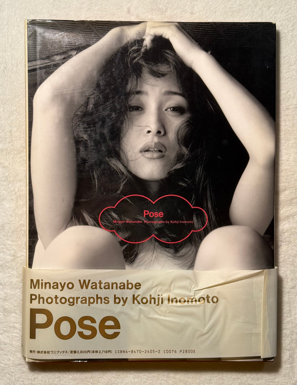 Minayo Watanabe “Pose” Japanese Gravure Photobook (1995) w/obi - Onyanko Club