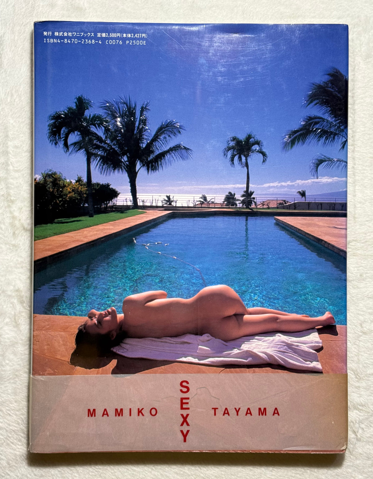 Mamiko Tayama “Bright” Hardcover Gravure Photobook (1994) w/obi - Japan Import