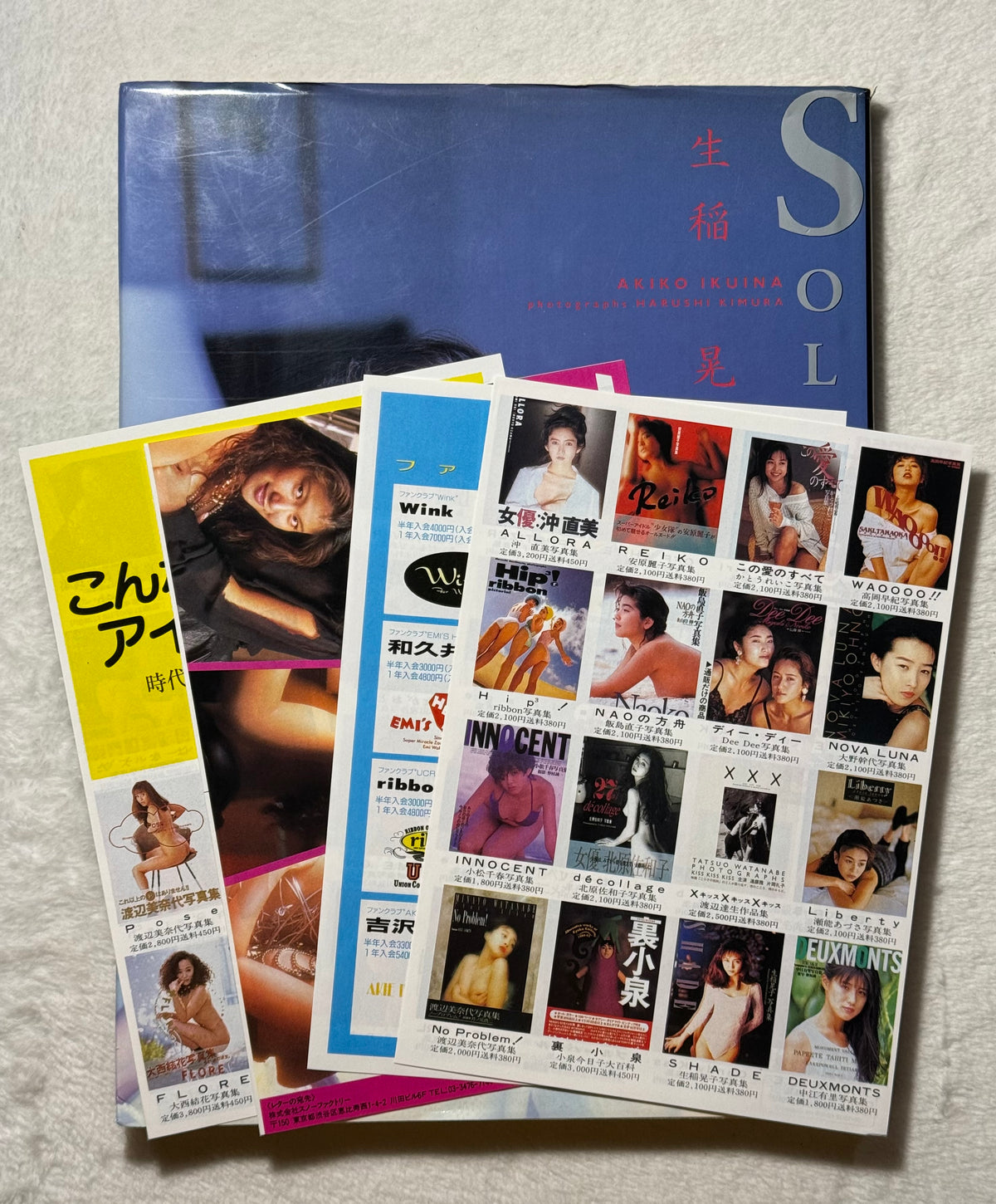 Akiko Ikuina “Solitude” Japanese Gravure Photobook (1996) Onyanko Club