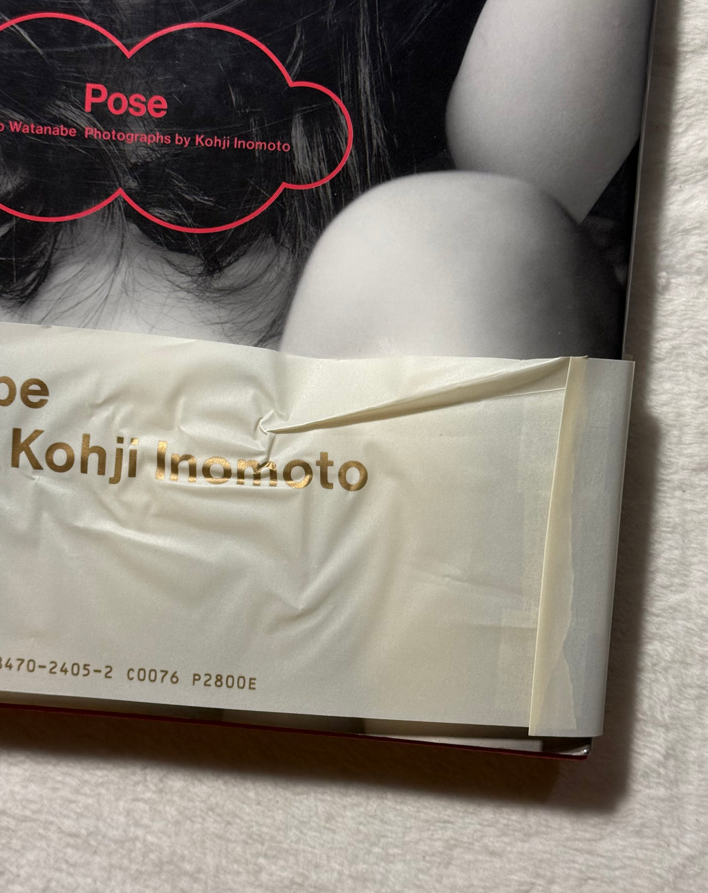 Minayo Watanabe “Pose” Japanese Gravure Photobook (1995) w/obi - Onyanko Club