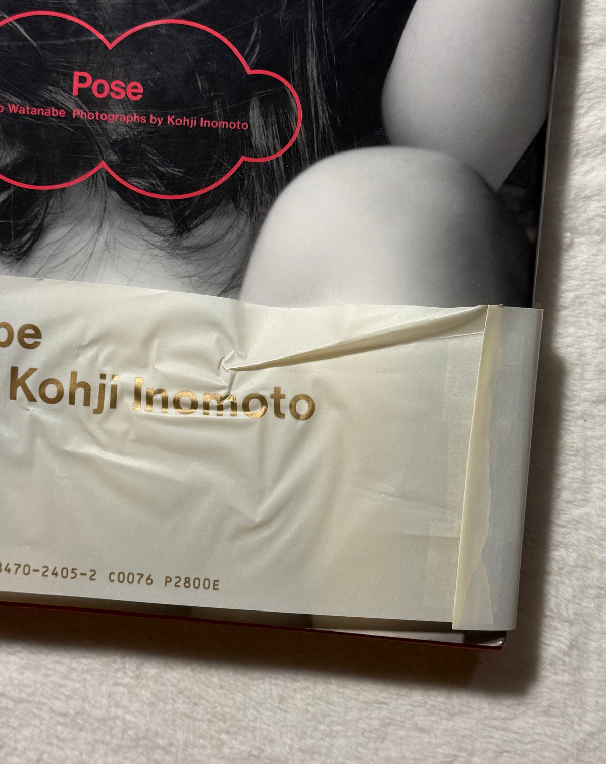Minayo Watanabe “Pose” Japanese Gravure Photobook (1995) w/obi - Onyanko Club