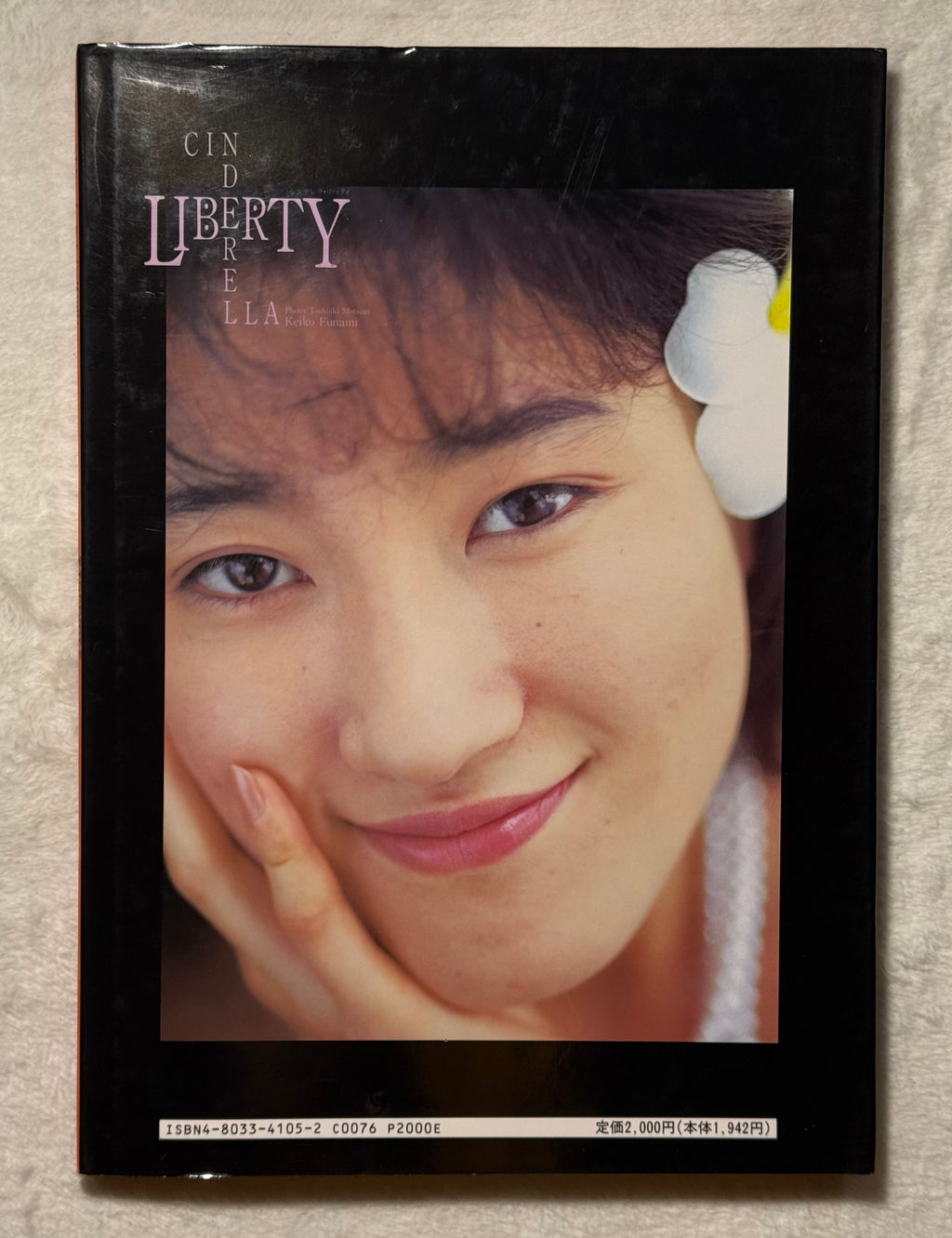 Keiko Funami “Cinderella Liberty” Japanese Gravure Photobook (1992)