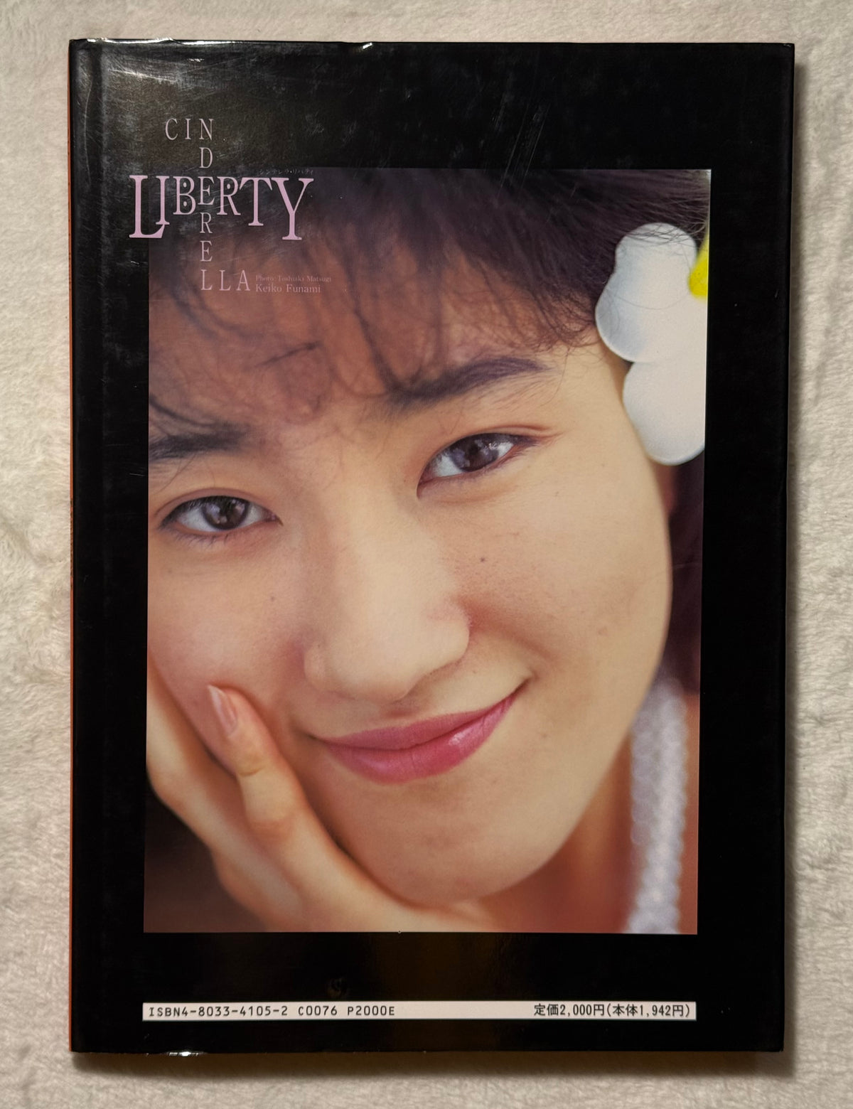 Keiko Funami “Cinderella Liberty” Japanese Gravure Photobook (1992)