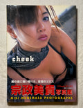 Miki Munemasa “cheek” Japanese Gravure Photobook (2000) w/obi