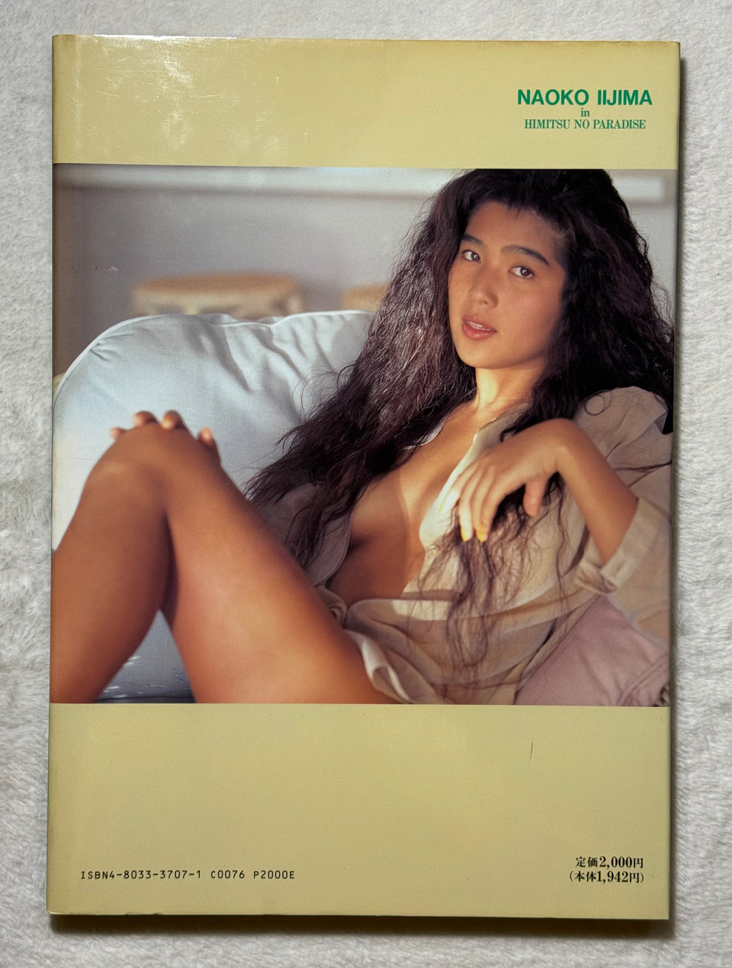 Naoko Iijima “Himitsu no Paradise” Japanese Gravure Photobook (1991)
