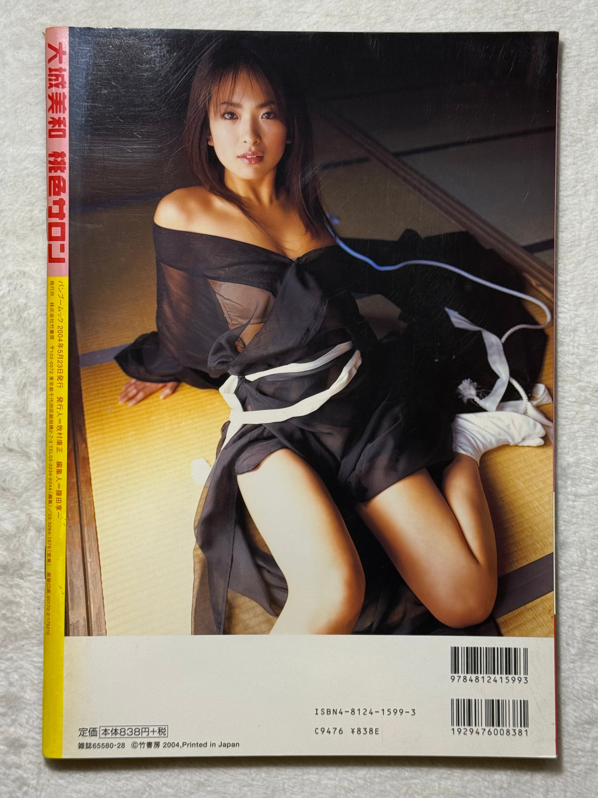 Miwa Oshiro “Momoiro Salon” Japanese Gravure Photobook (2004)
