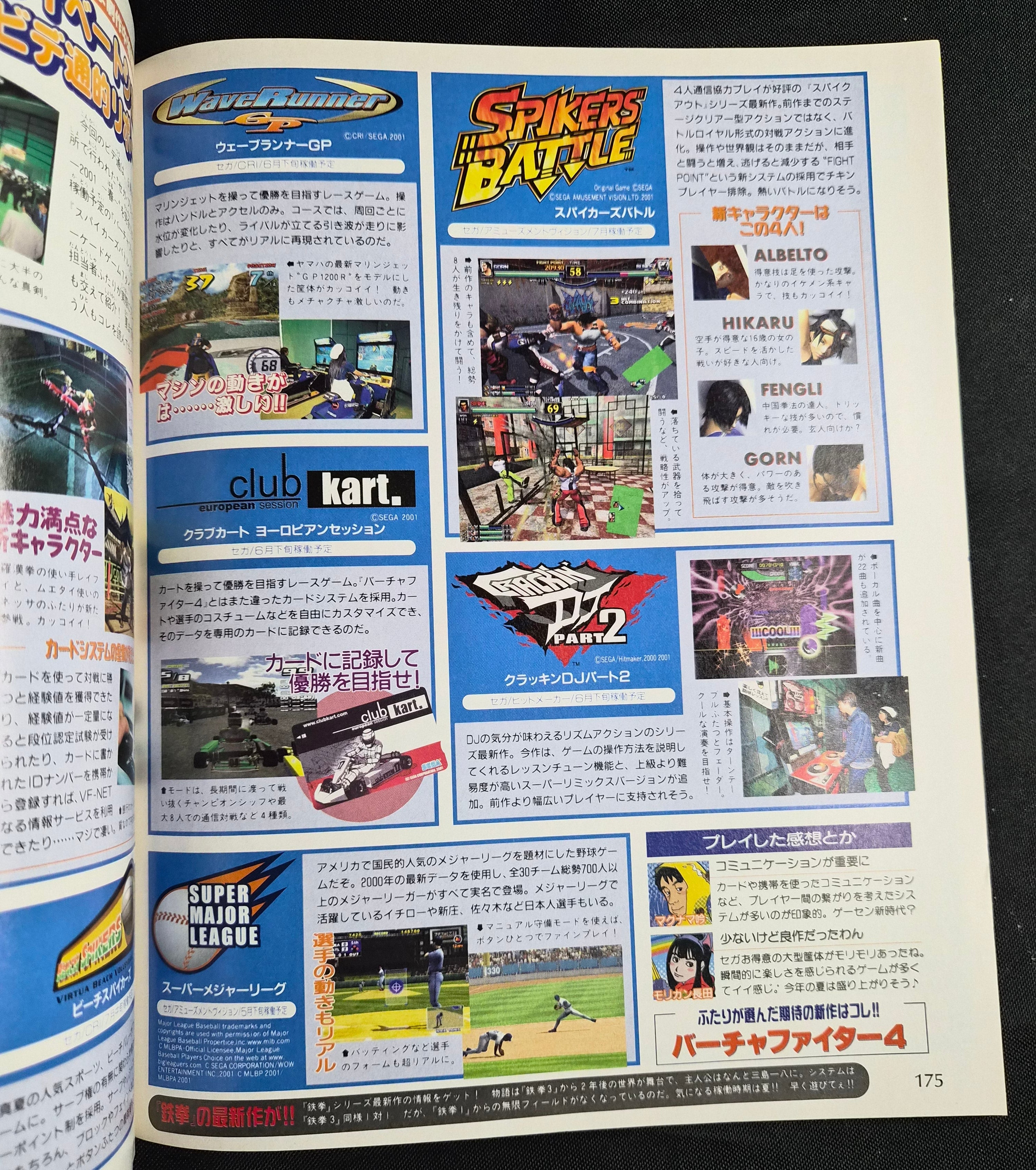 Weekly Famitsu #652 – June 15, 2001 – Xenosaga Feature – Japan Import Magazine