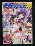 Megami Magazine Creators Vol. 8 (8/07) POP Cover B2 Poster by Koji Komatsu Japan Bishoujo Art