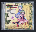 Small Collection of Recorder & Flute – Touhou Project Doujin Music CD – Kasgasoft – Comic Market 71 (2006) – Japan