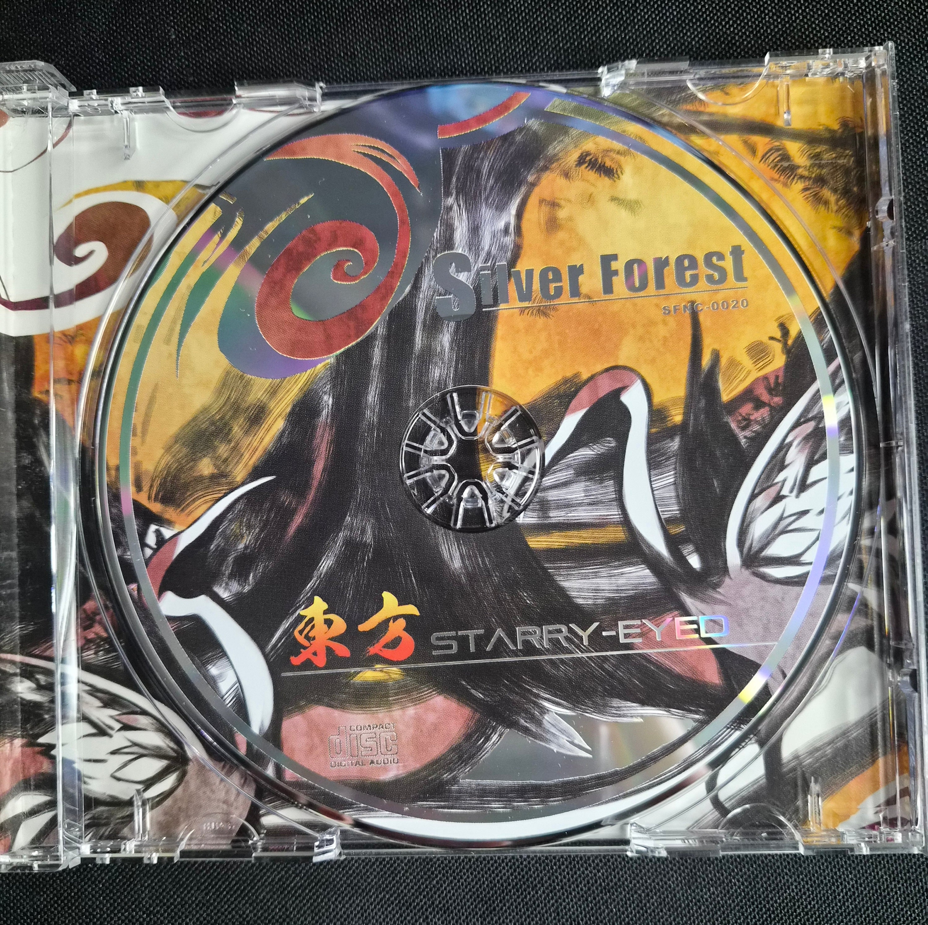 Touhou Starry-Eyed – Silver Forest – SFNC-0020 – 2009 Doujin Music CD – Touhou Project – Japan Import