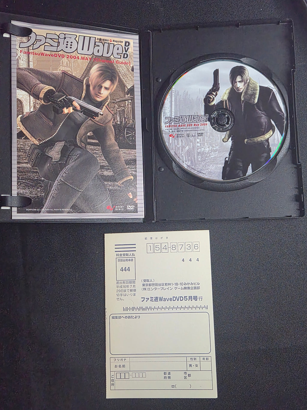 Famitsu Wave DVD Magazine Lot – May & June 2004 – Resident Evil 4 & Final Fantasy XII – Japan Import – Region 2