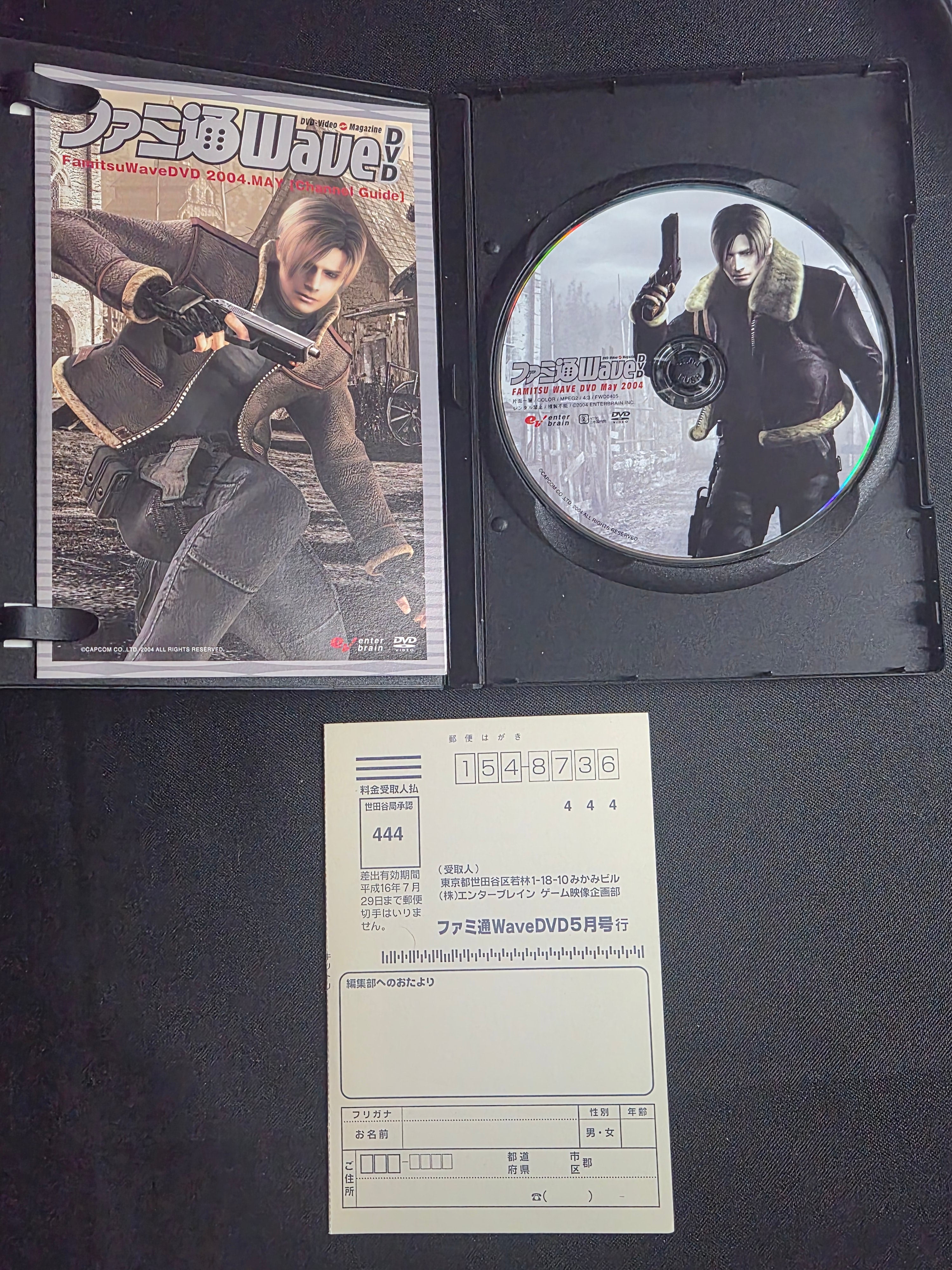 Famitsu Wave DVD Magazine Lot – May & June 2004 – Resident Evil 4 & Final Fantasy XII – Japan Import – Region 2