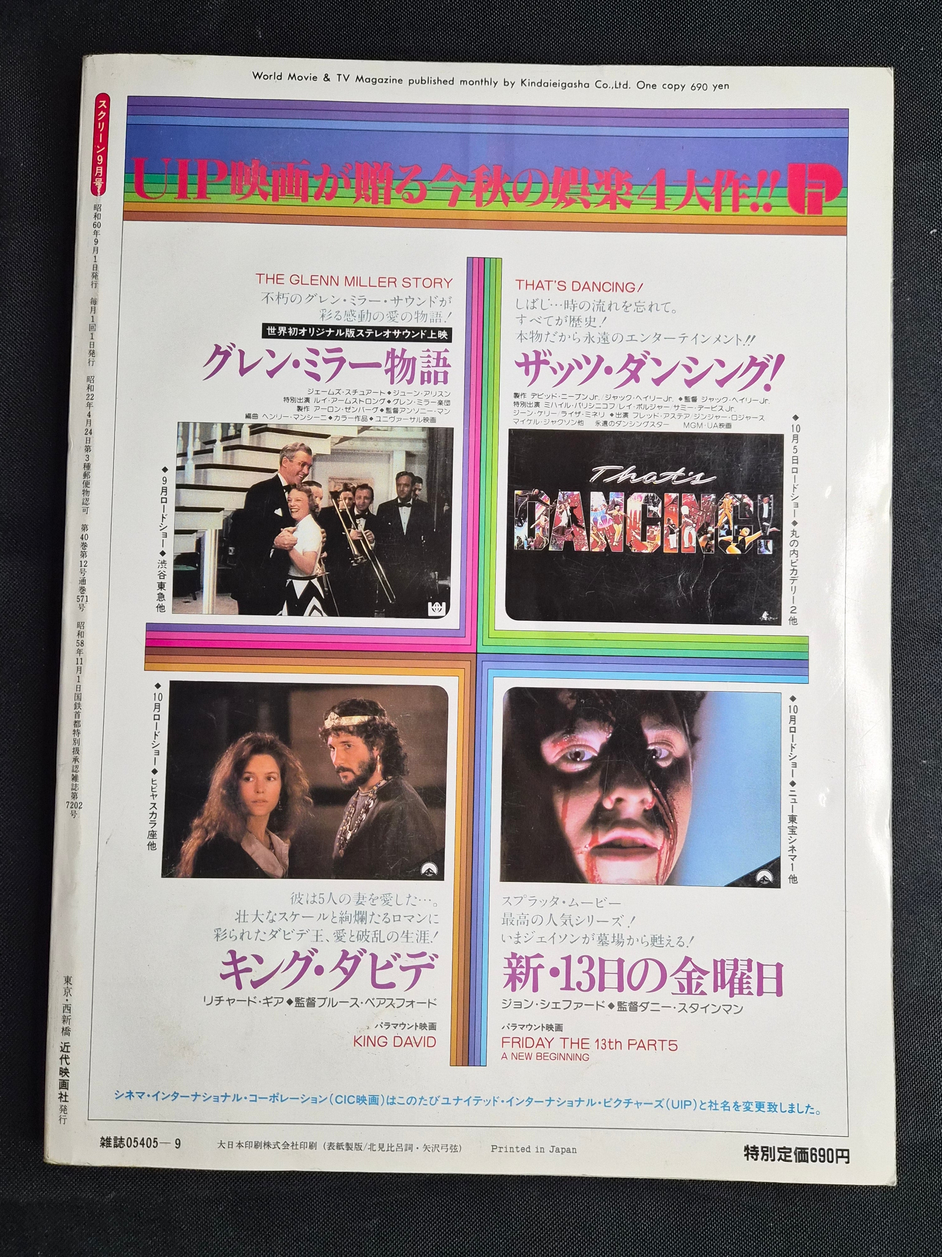 Screen Magazine – September 1985 – Japan Import – Phoebe Cates Cover – Diane Lane Poster – St. Elmo’s Fire Spotlight